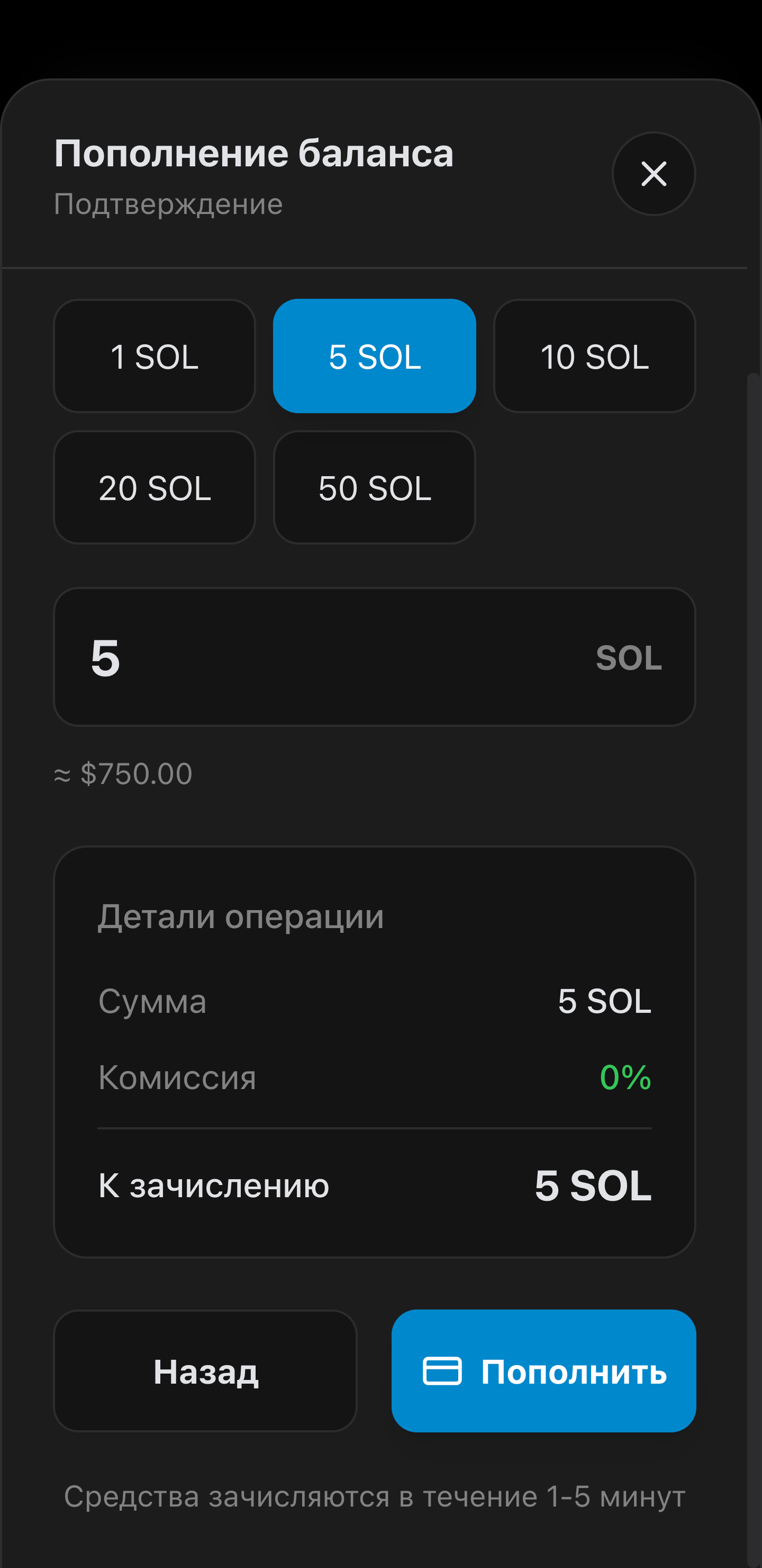 payin3.png