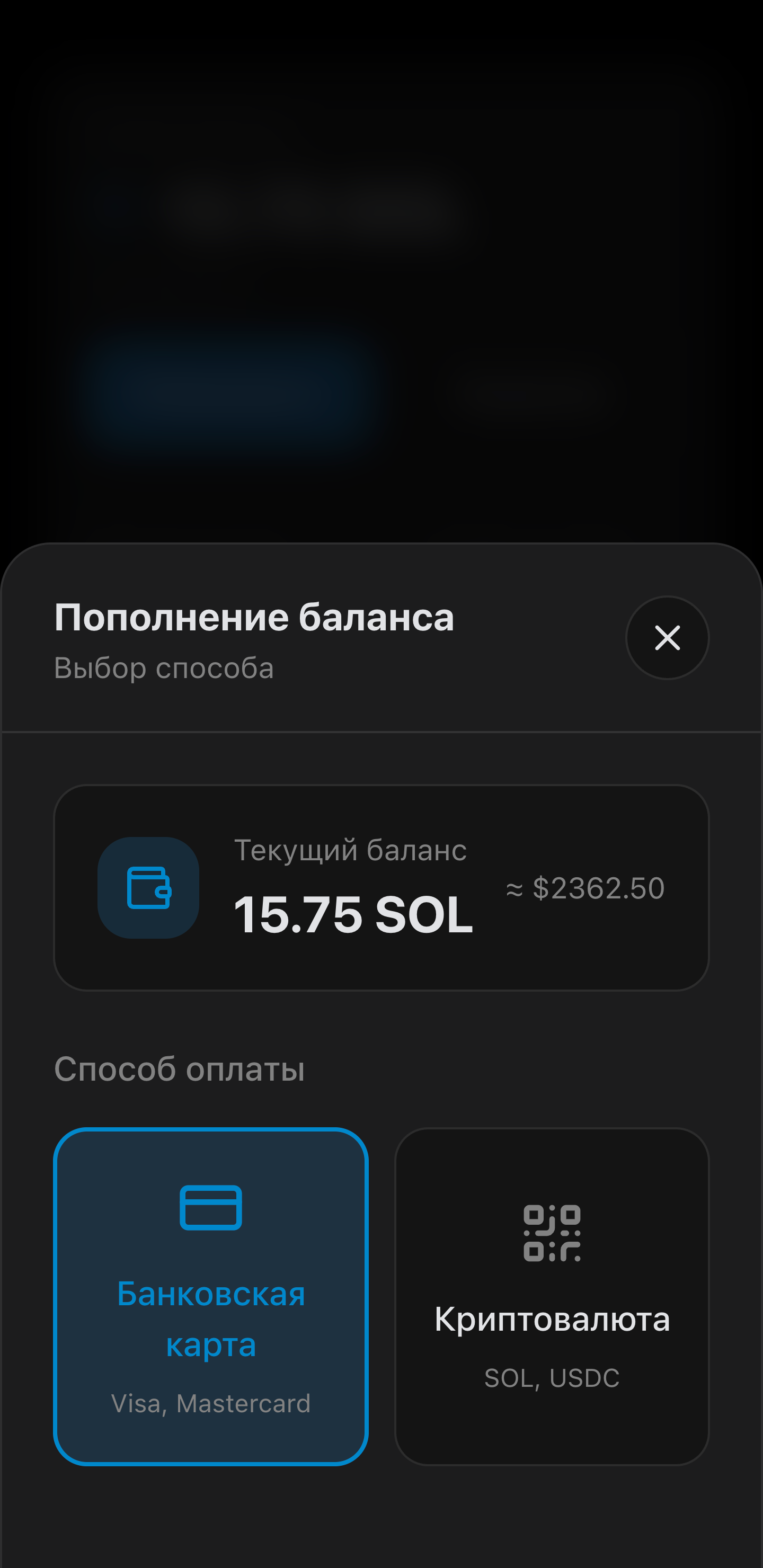 payin.png