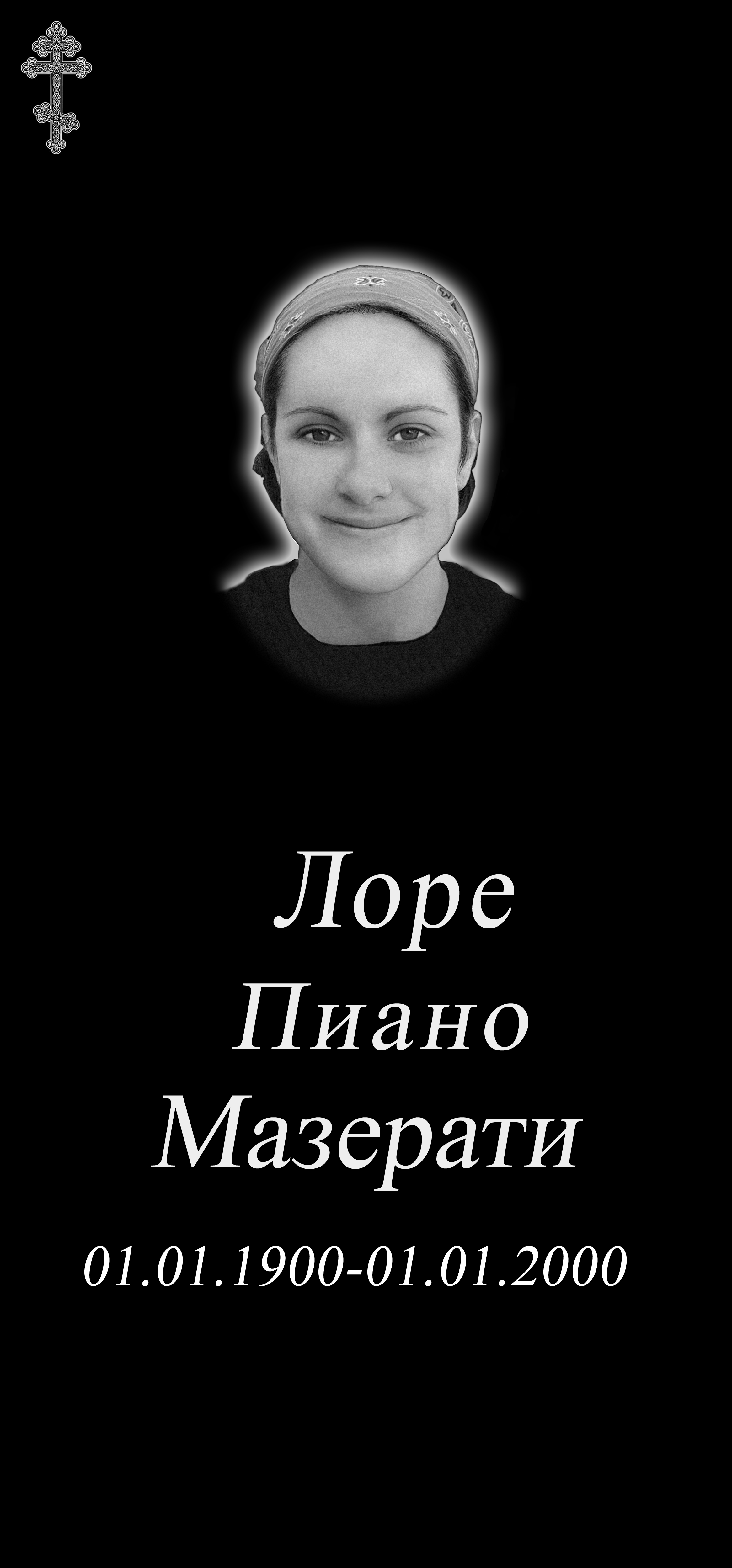 готовый макет девушки.png