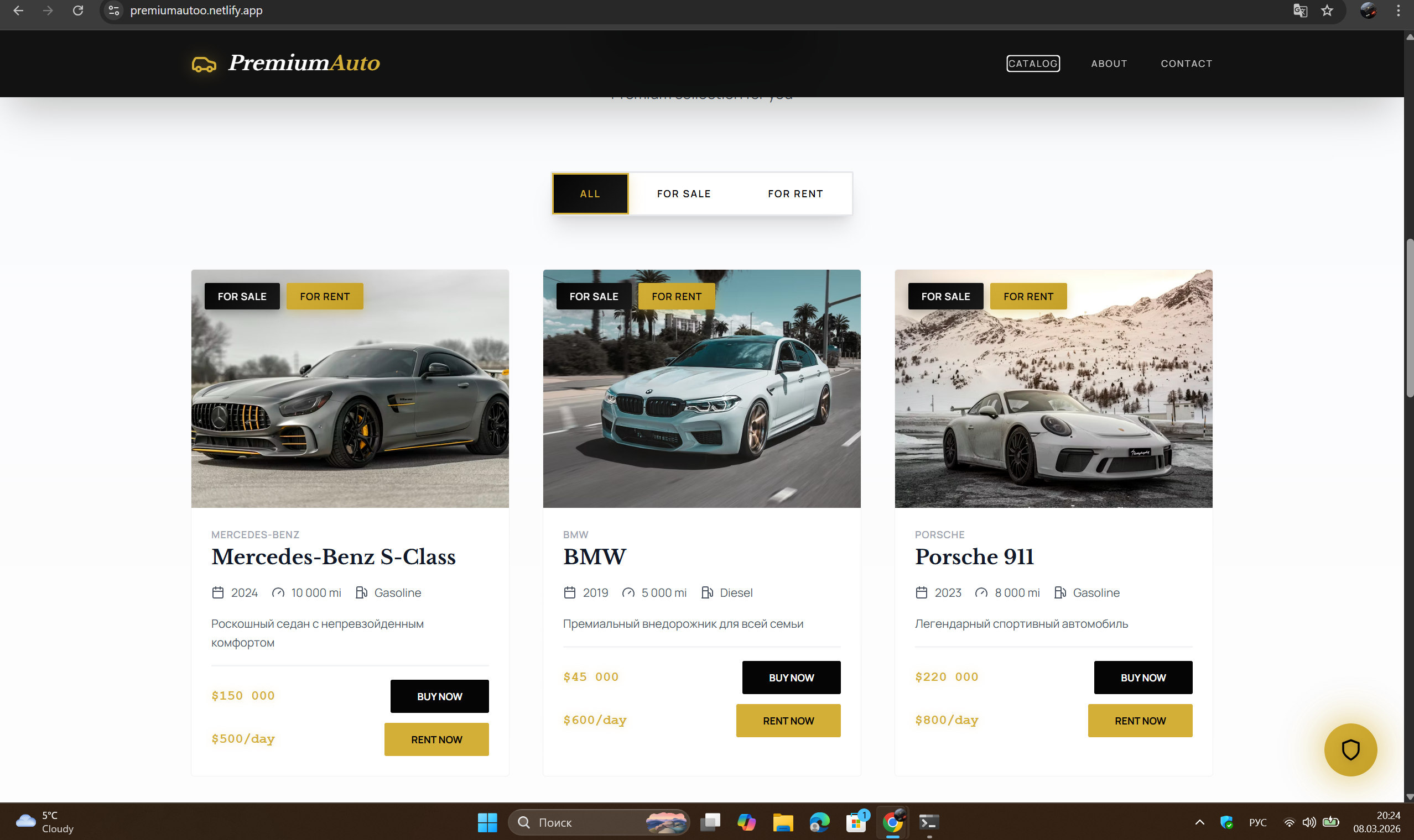 Снимок экрана 2026-03-08 202503.png