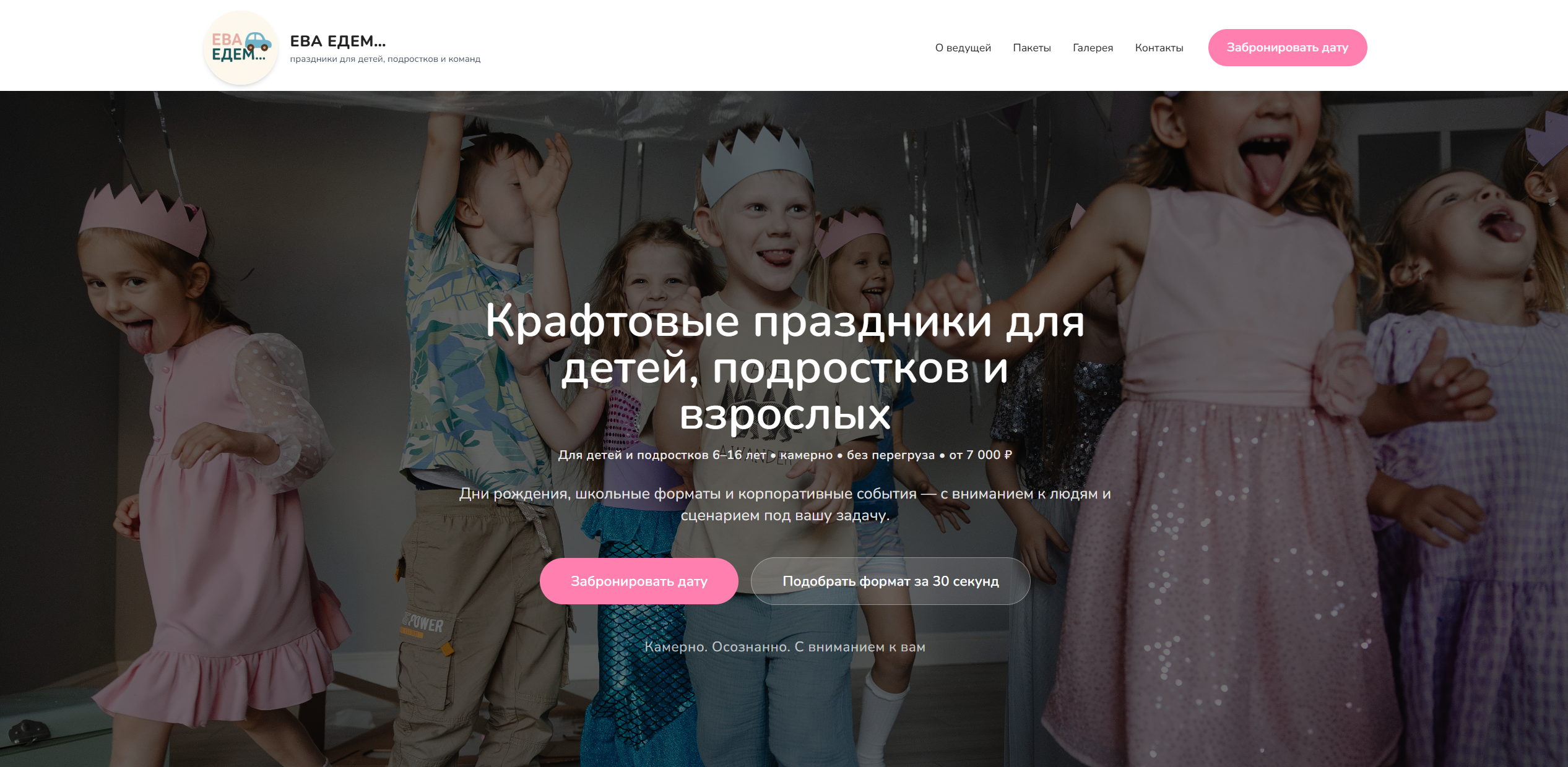 Вложение 