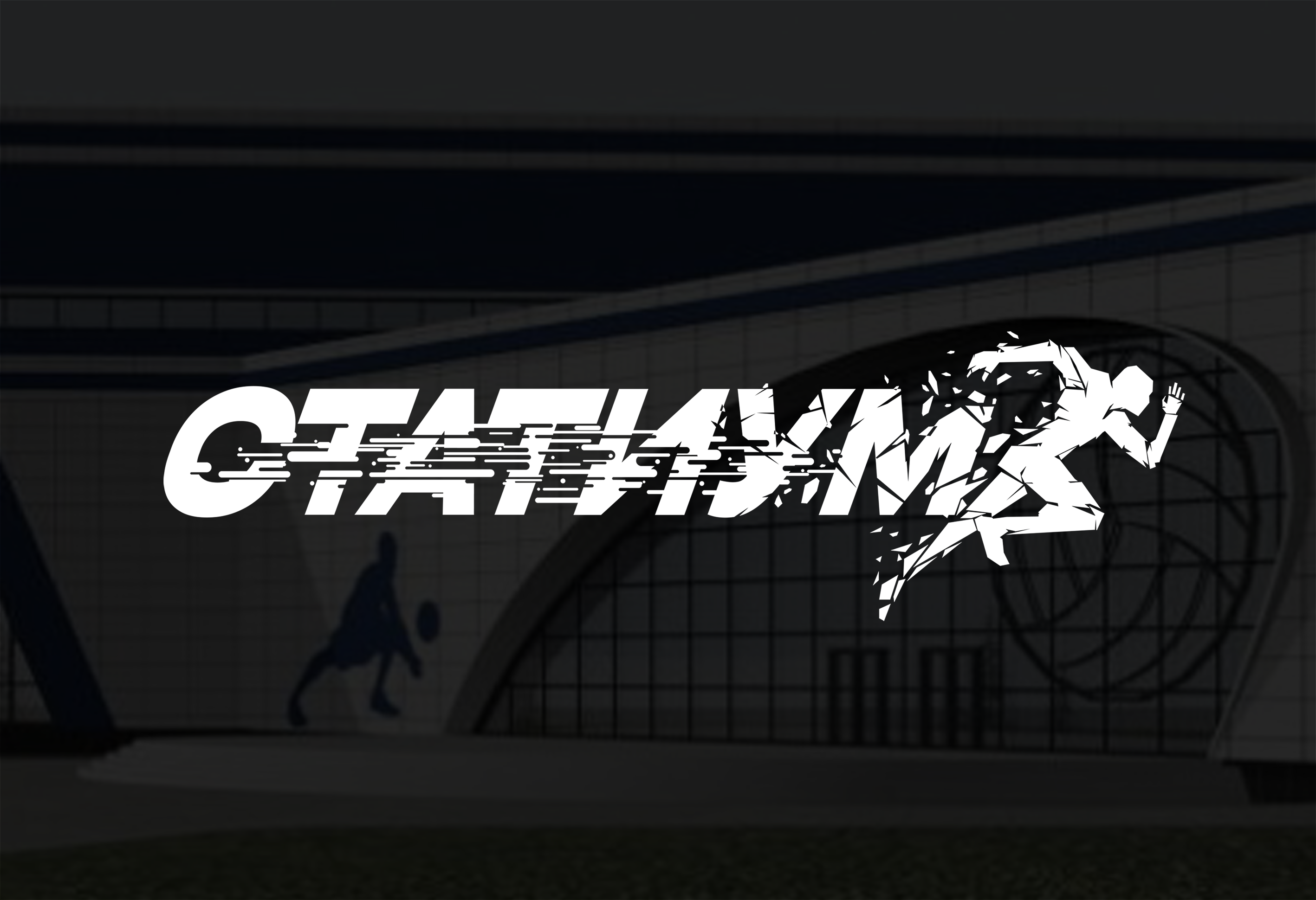 СТАТИУМ.png
