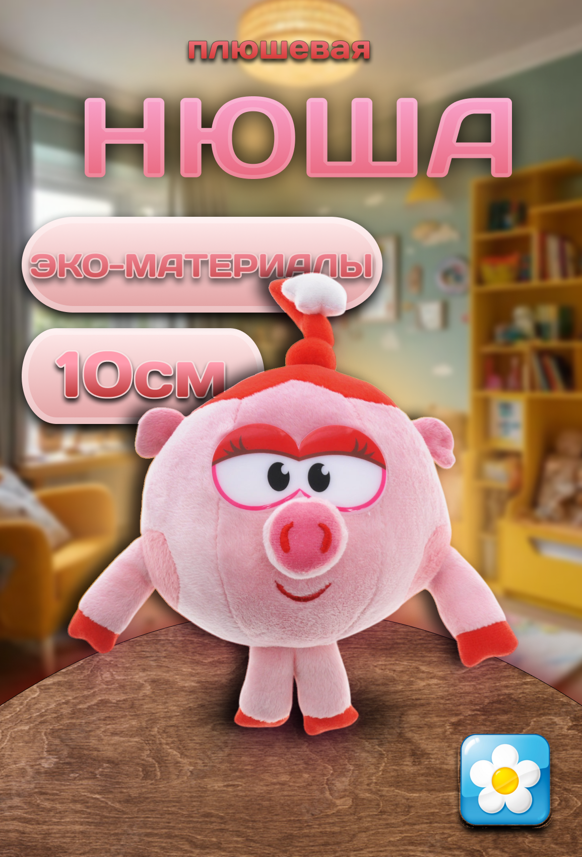 пьт.png