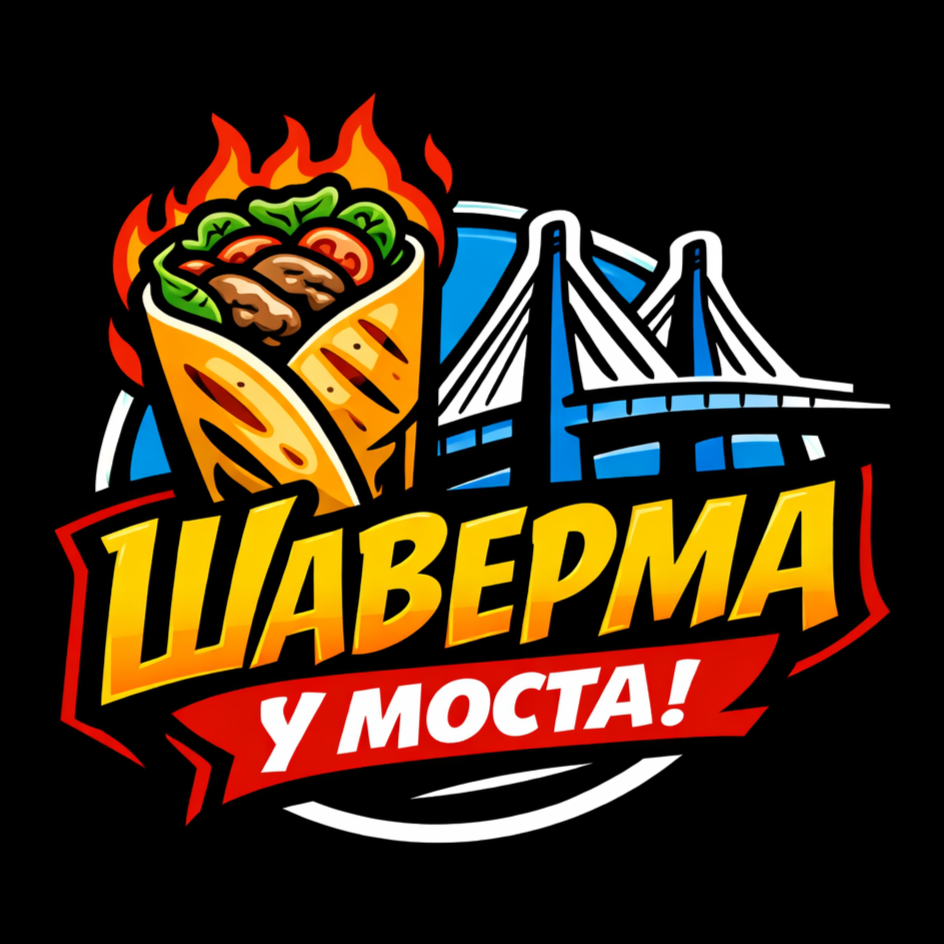 Шаверма.png
