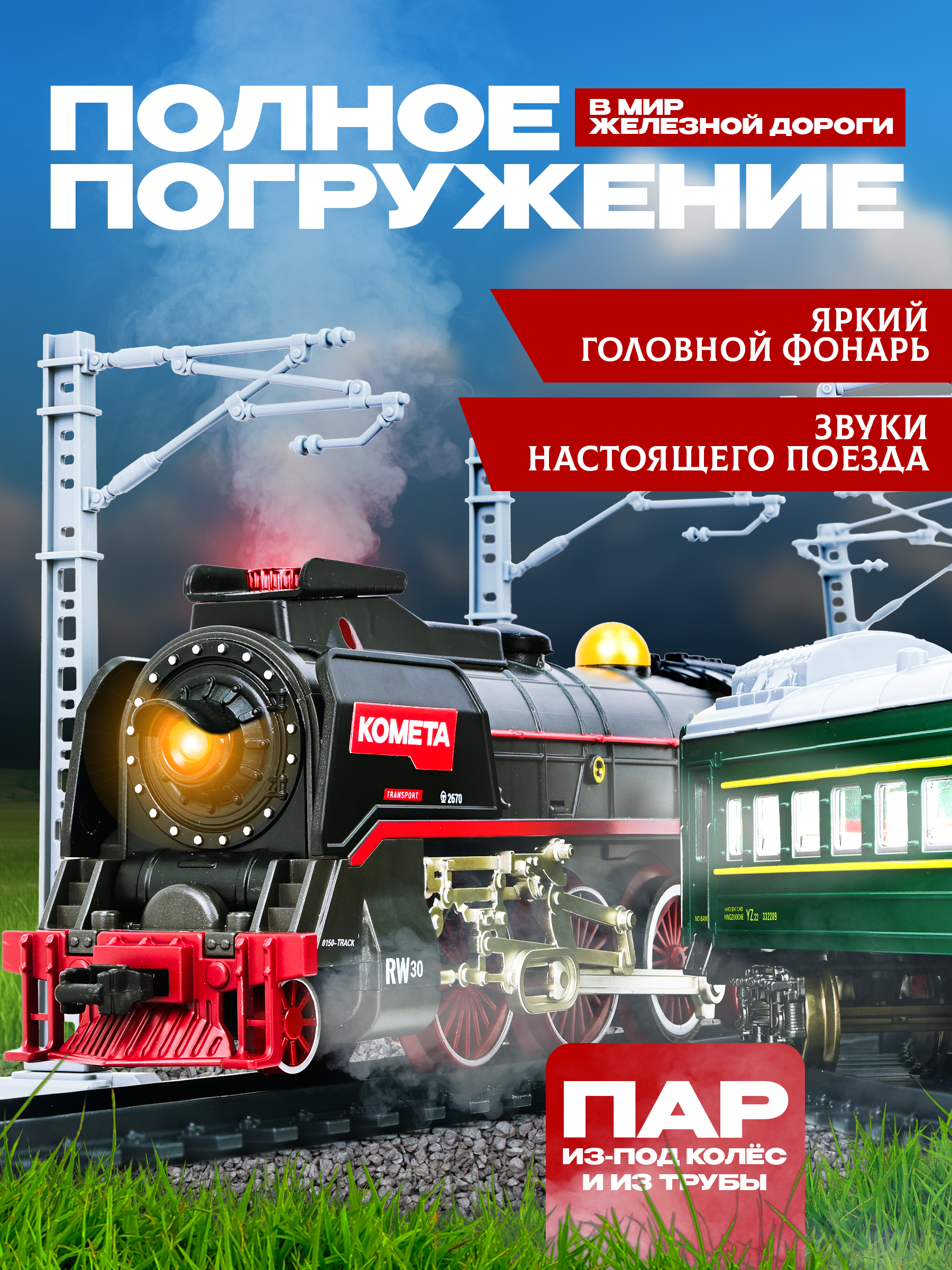 Слайд3.png