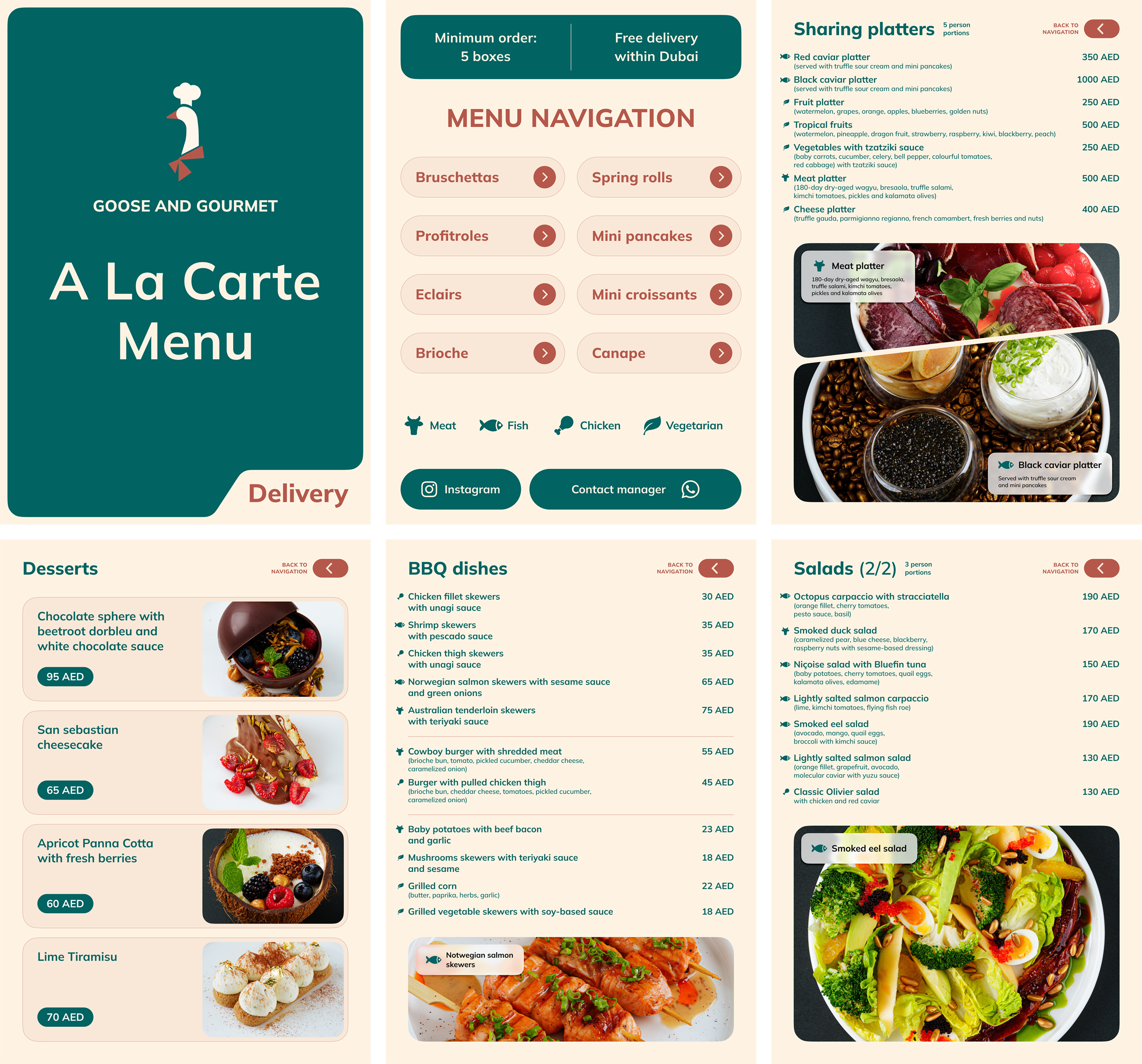 Меню Кейтеринг