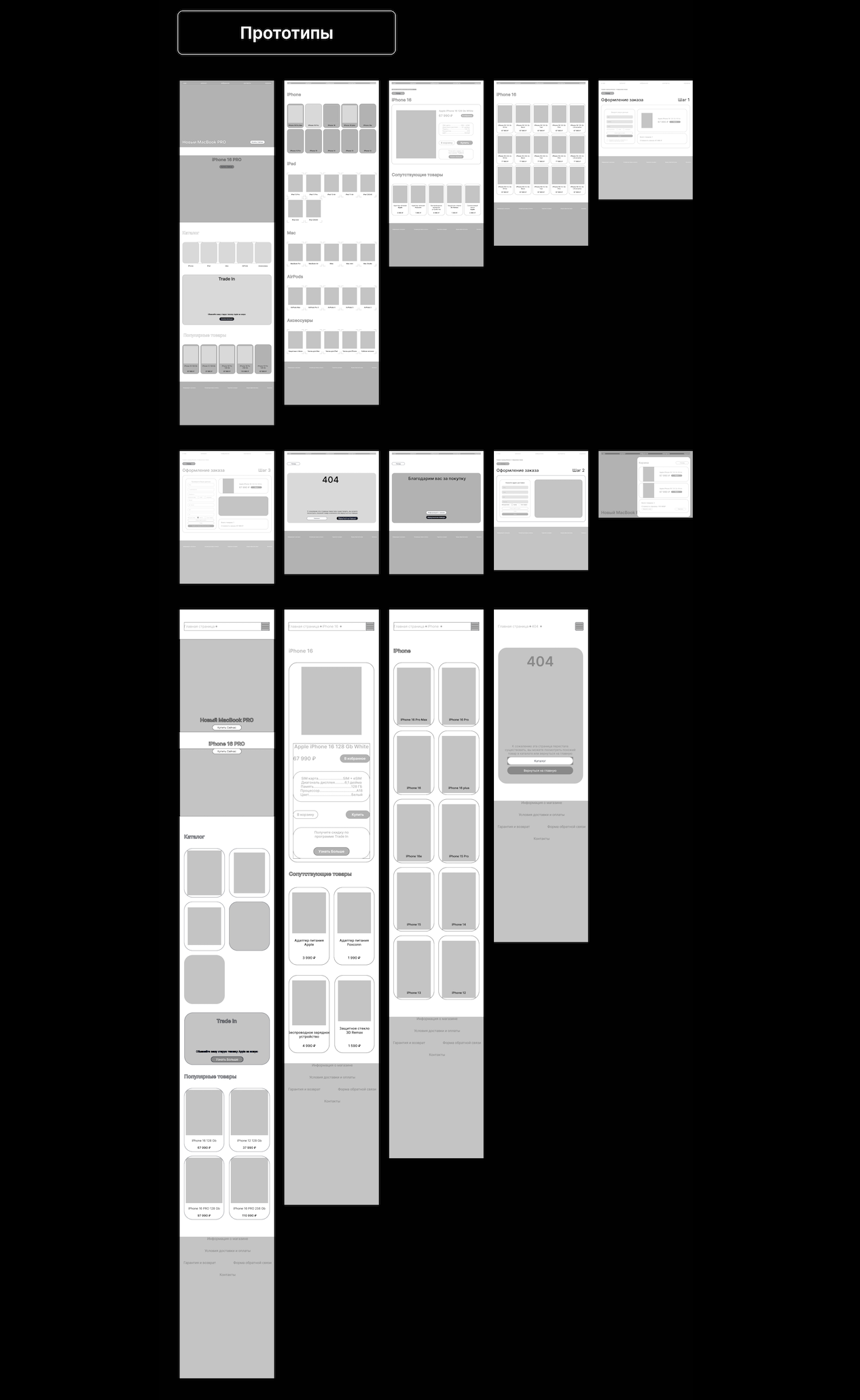 Снимок экрана 2026-03-09 в 15.44.36.png
