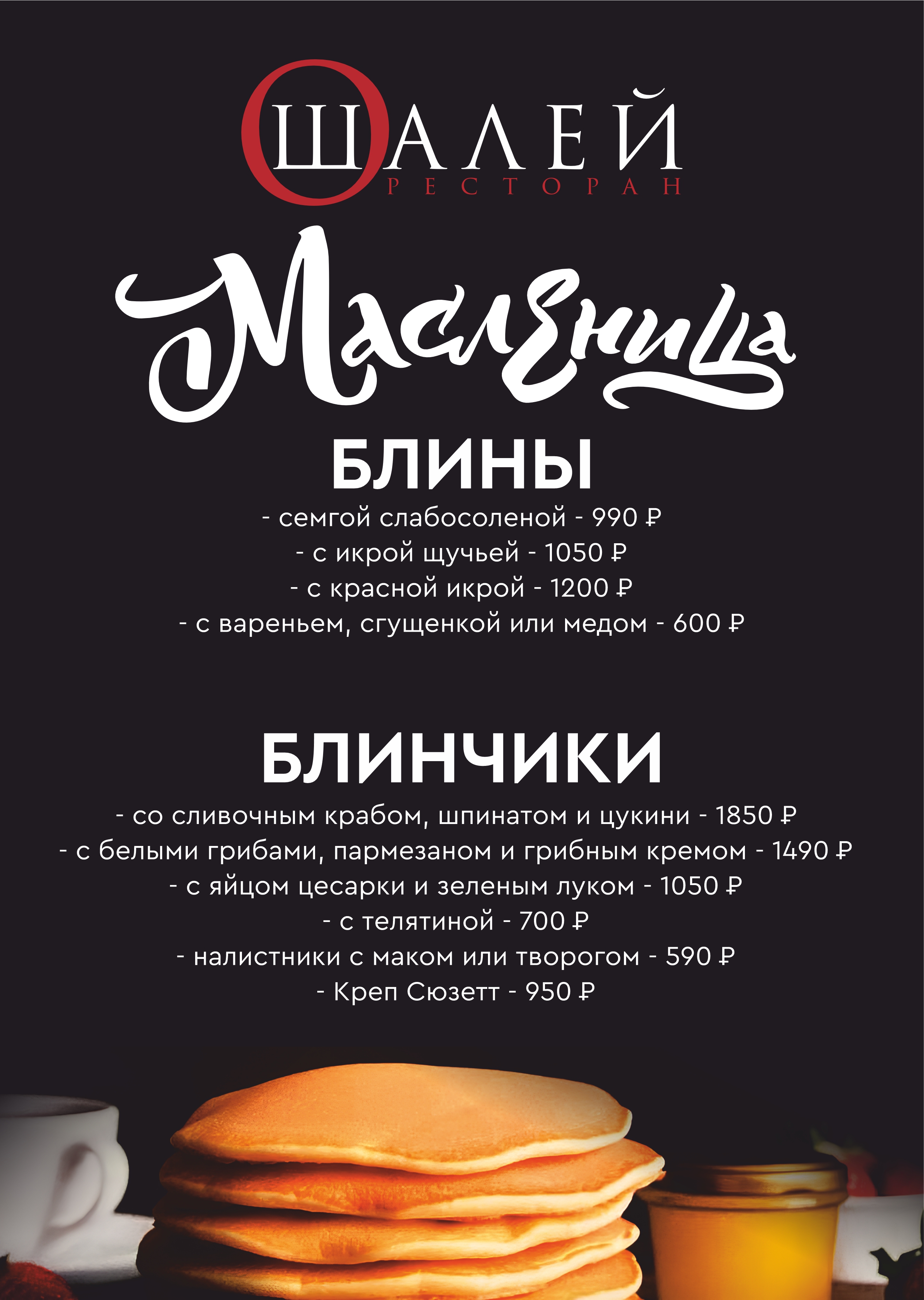 ДЛЯ ПРОСМОТРА.jpg