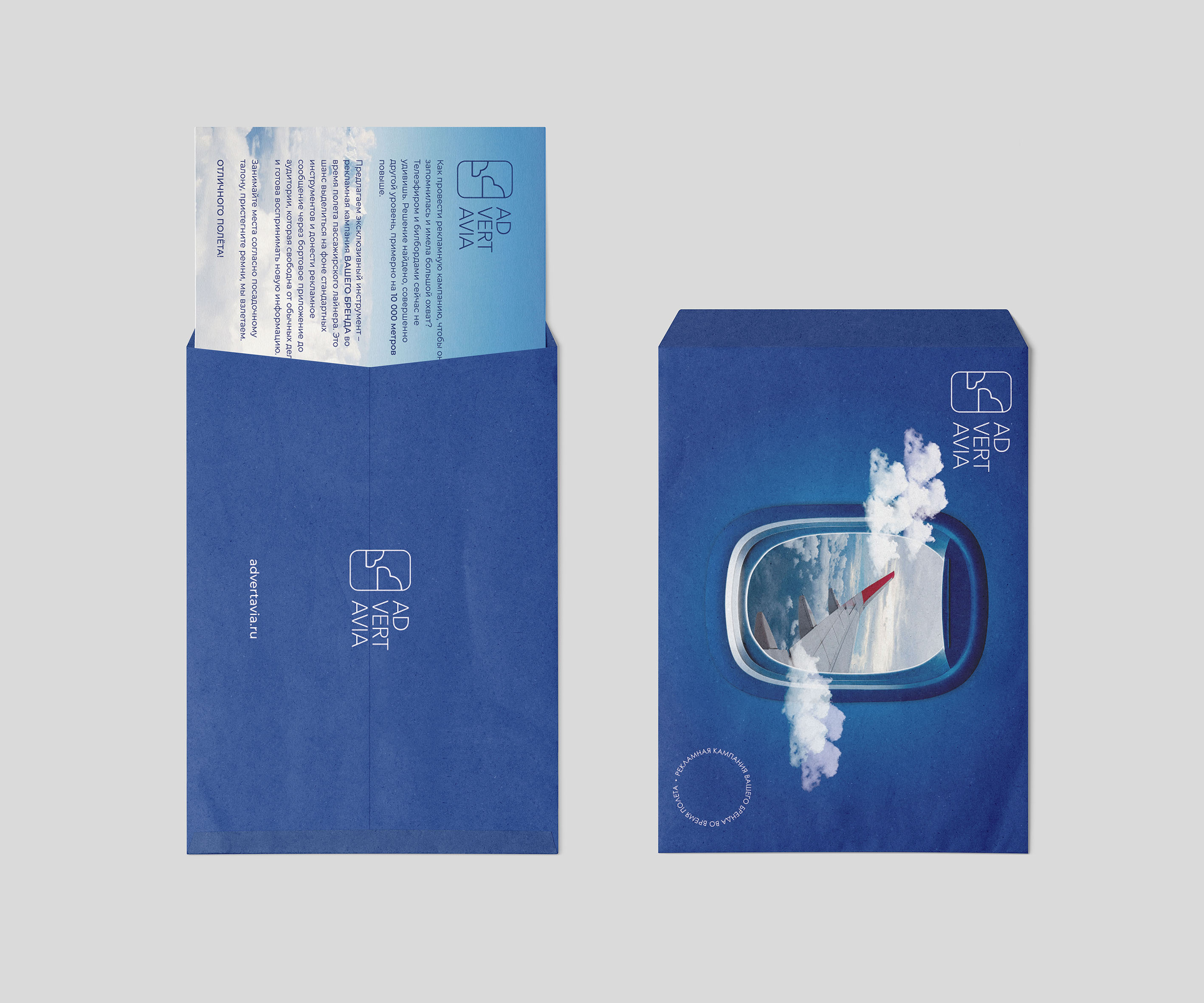 Free-C4-Envelope-Mockup.jpg