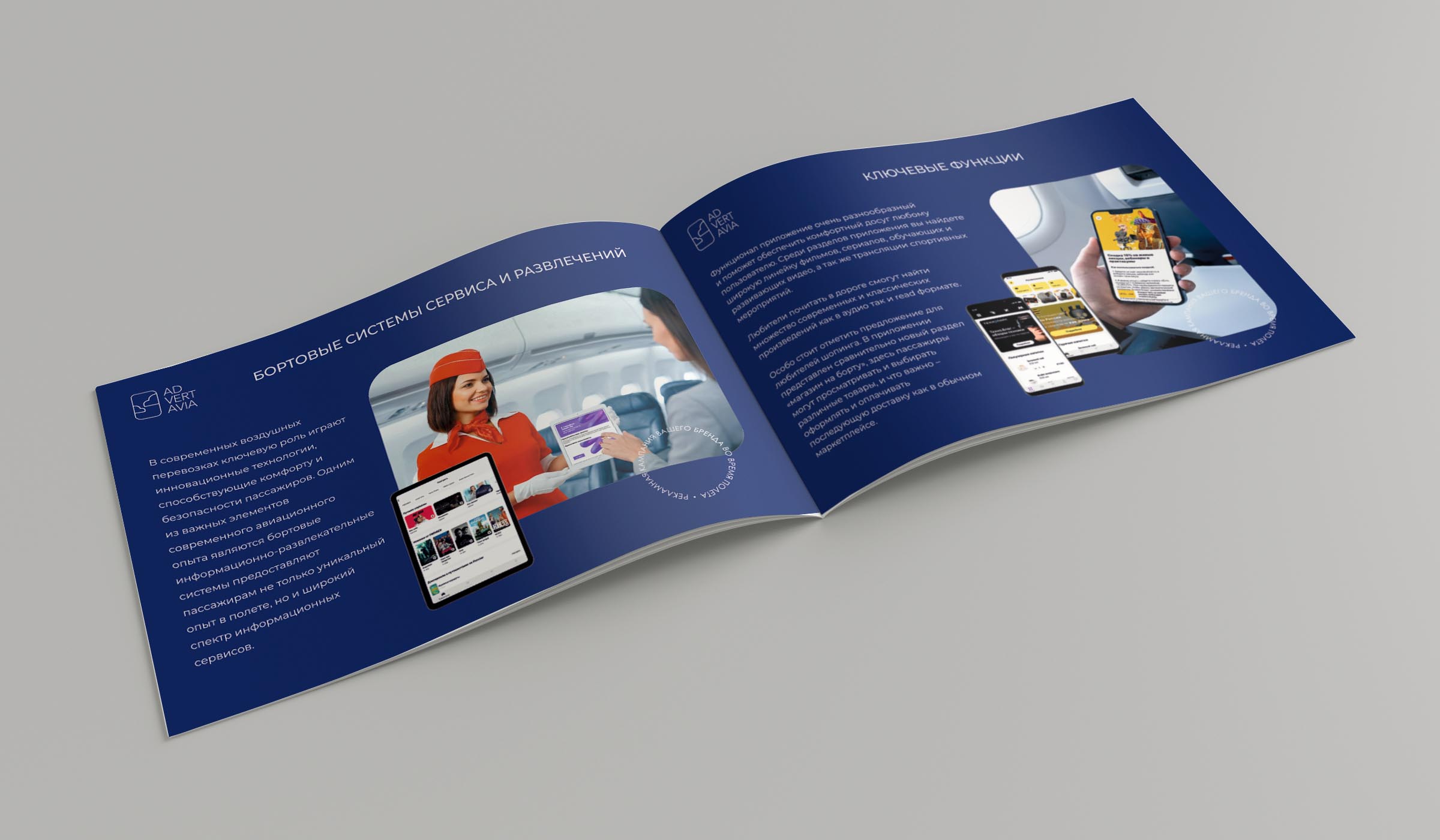 Mockup_HorizontalA5_Brochure_2.jpg