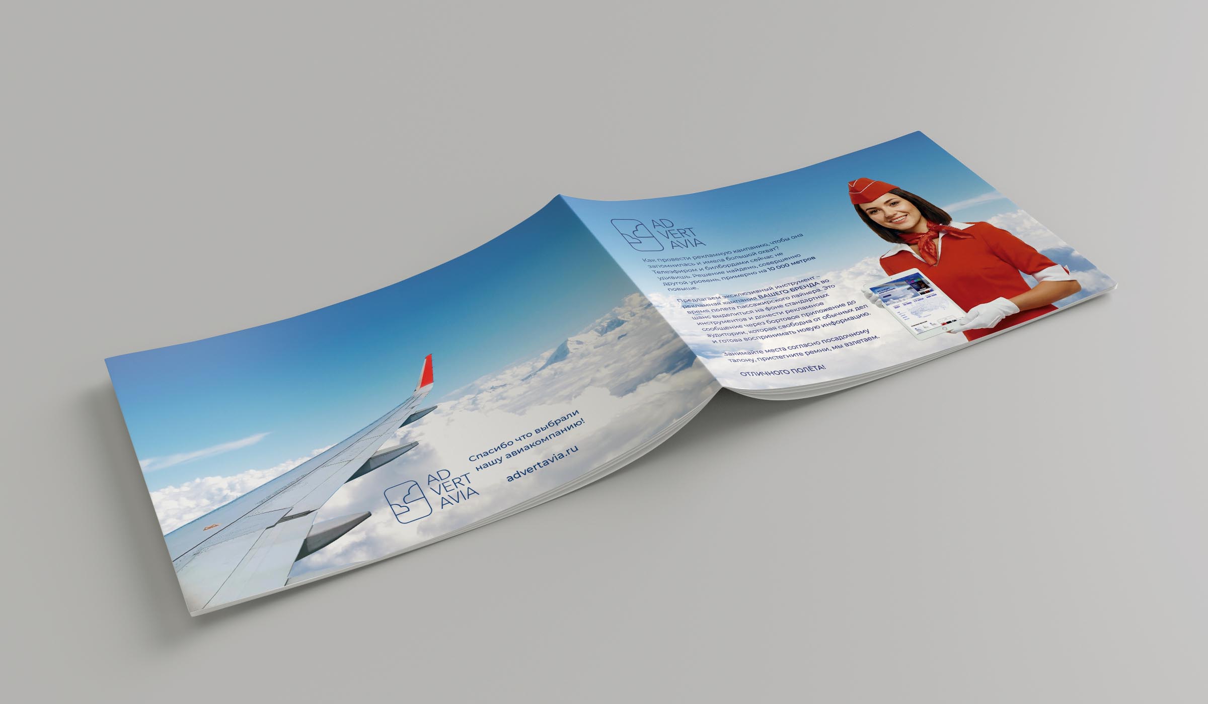 Mockup_HorizontalA5_Brochure_4.jpg