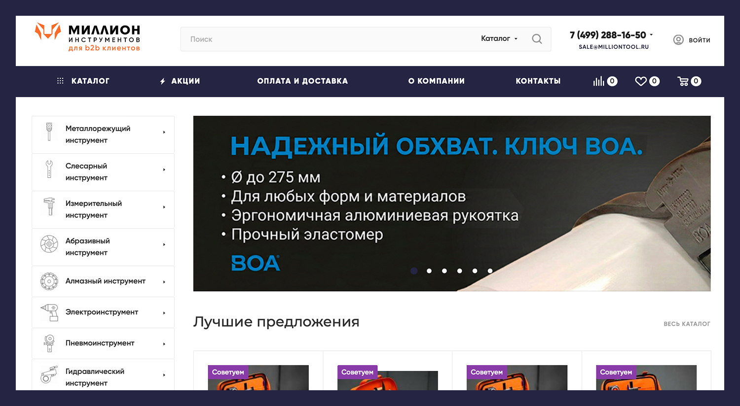 Для картинок-2.jpg