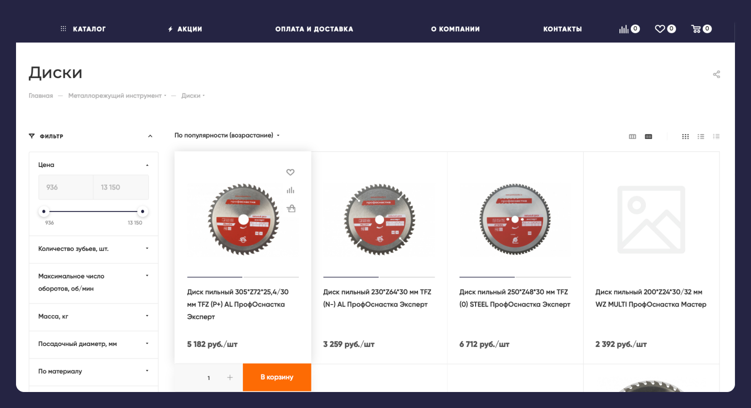 Для картинок-6.jpg