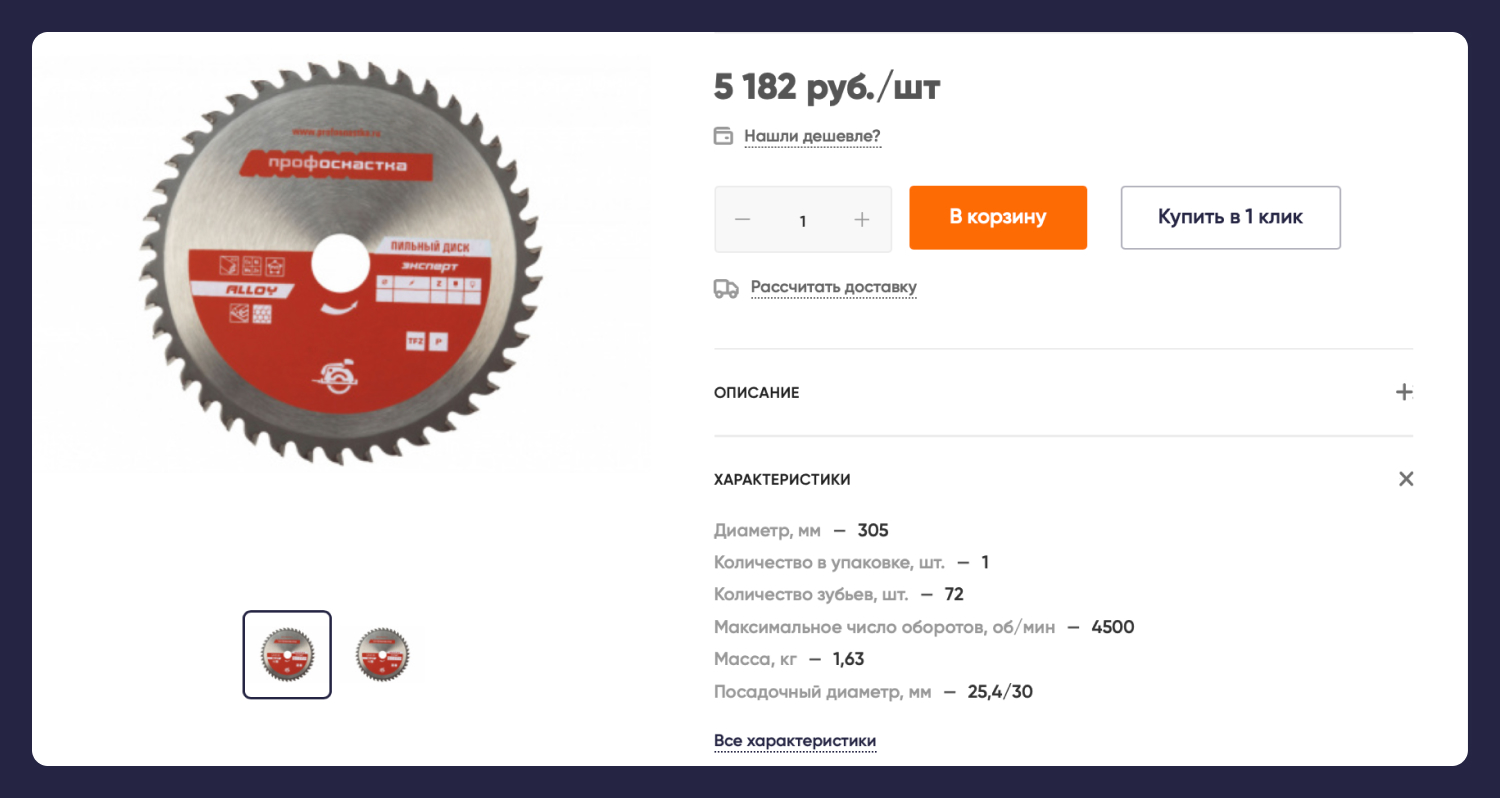 Для картинок-5.jpg