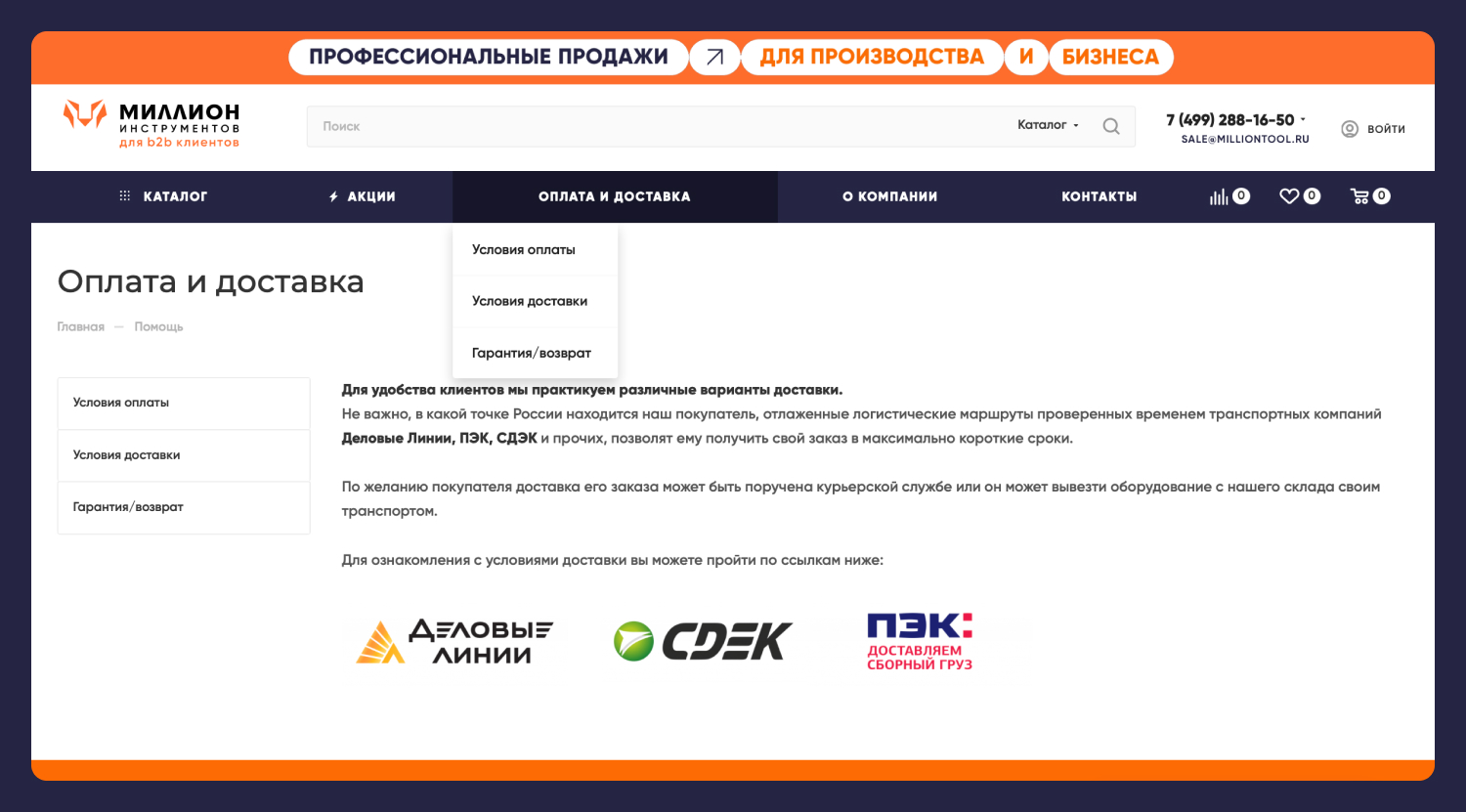 Для картинок-7.jpg