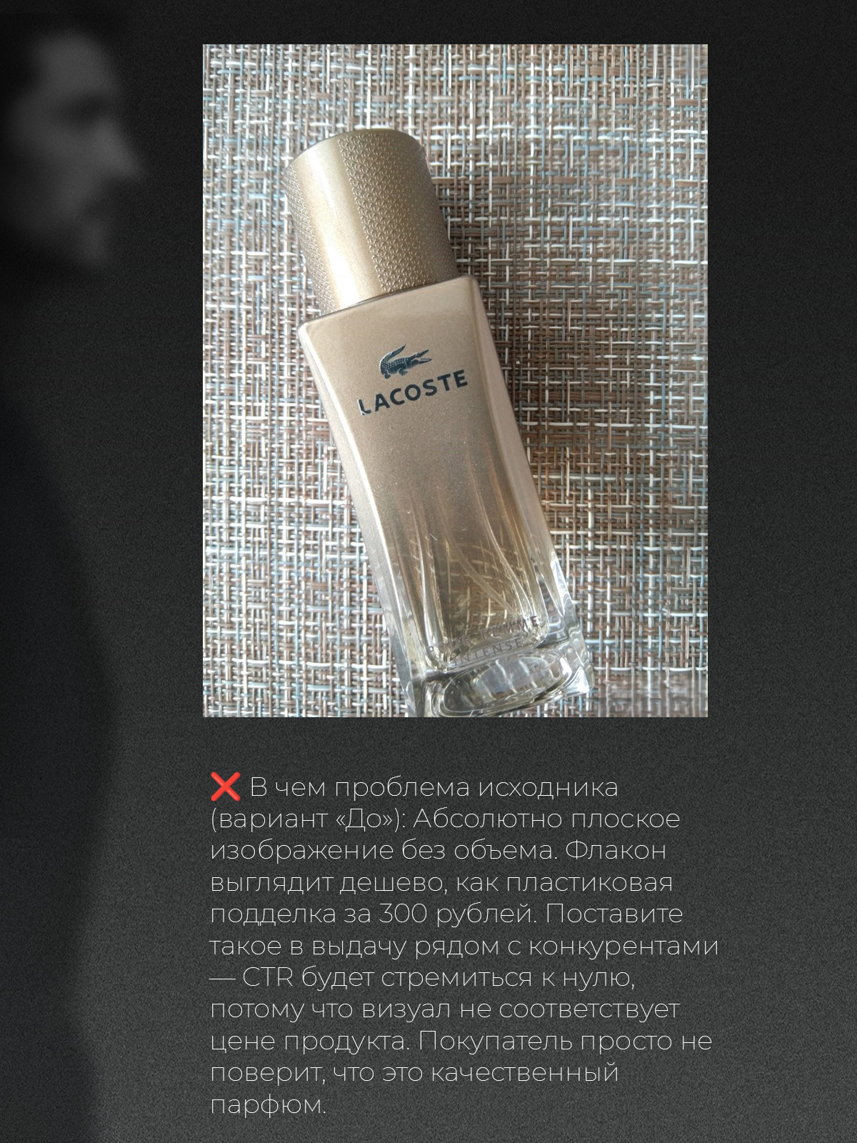 Кейс_2.jpg