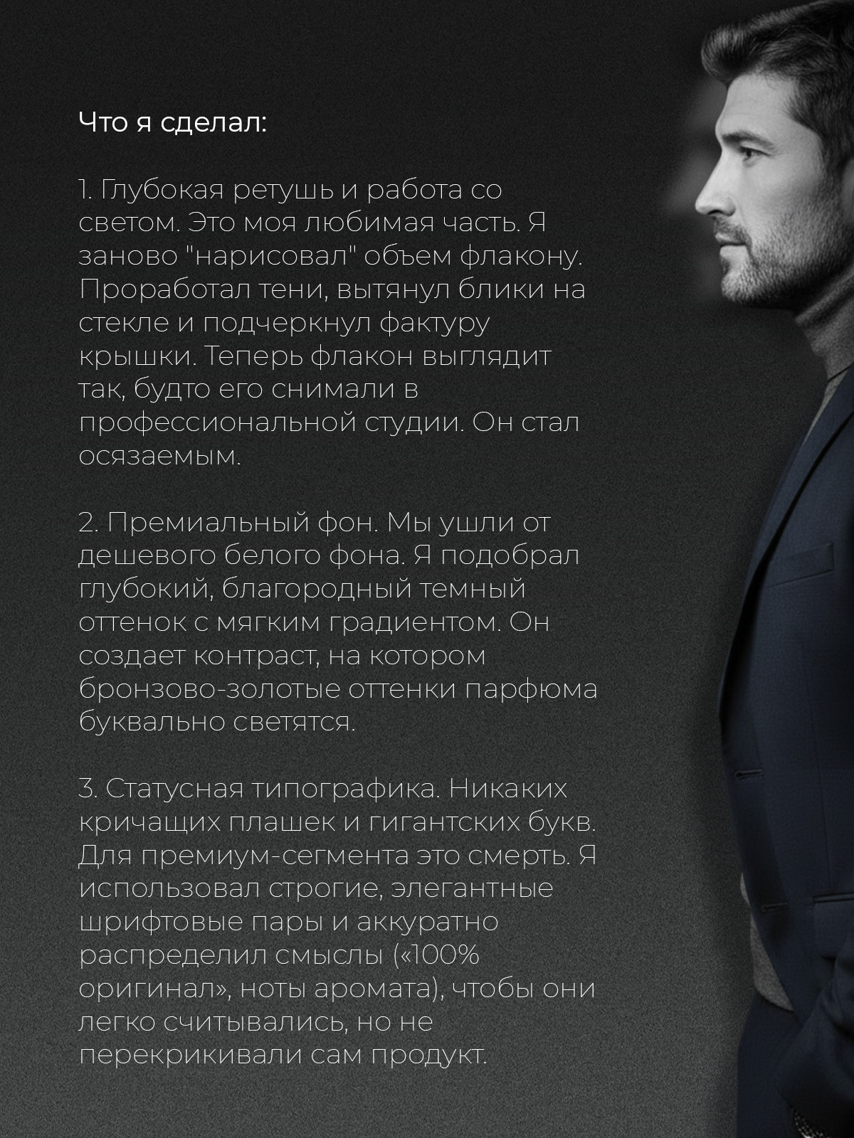 Кейс_3.jpg