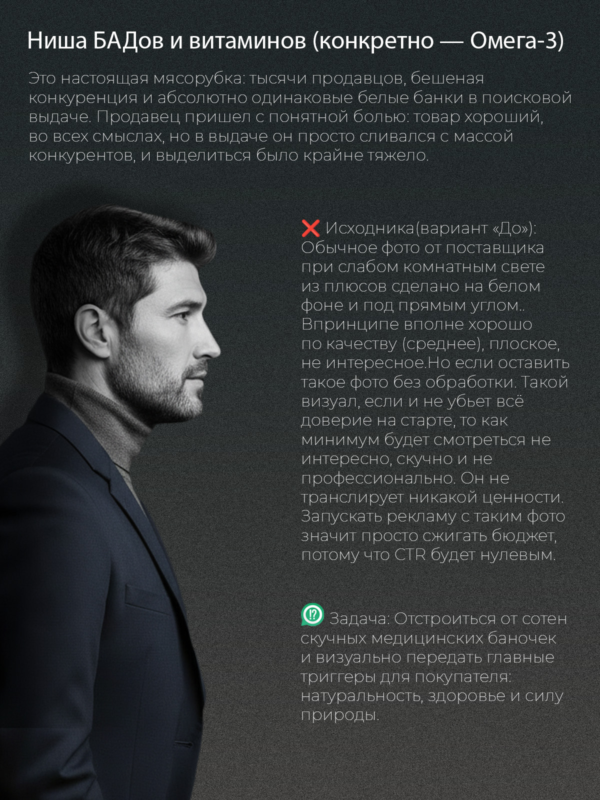 Кейс Омега-3_1.jpg