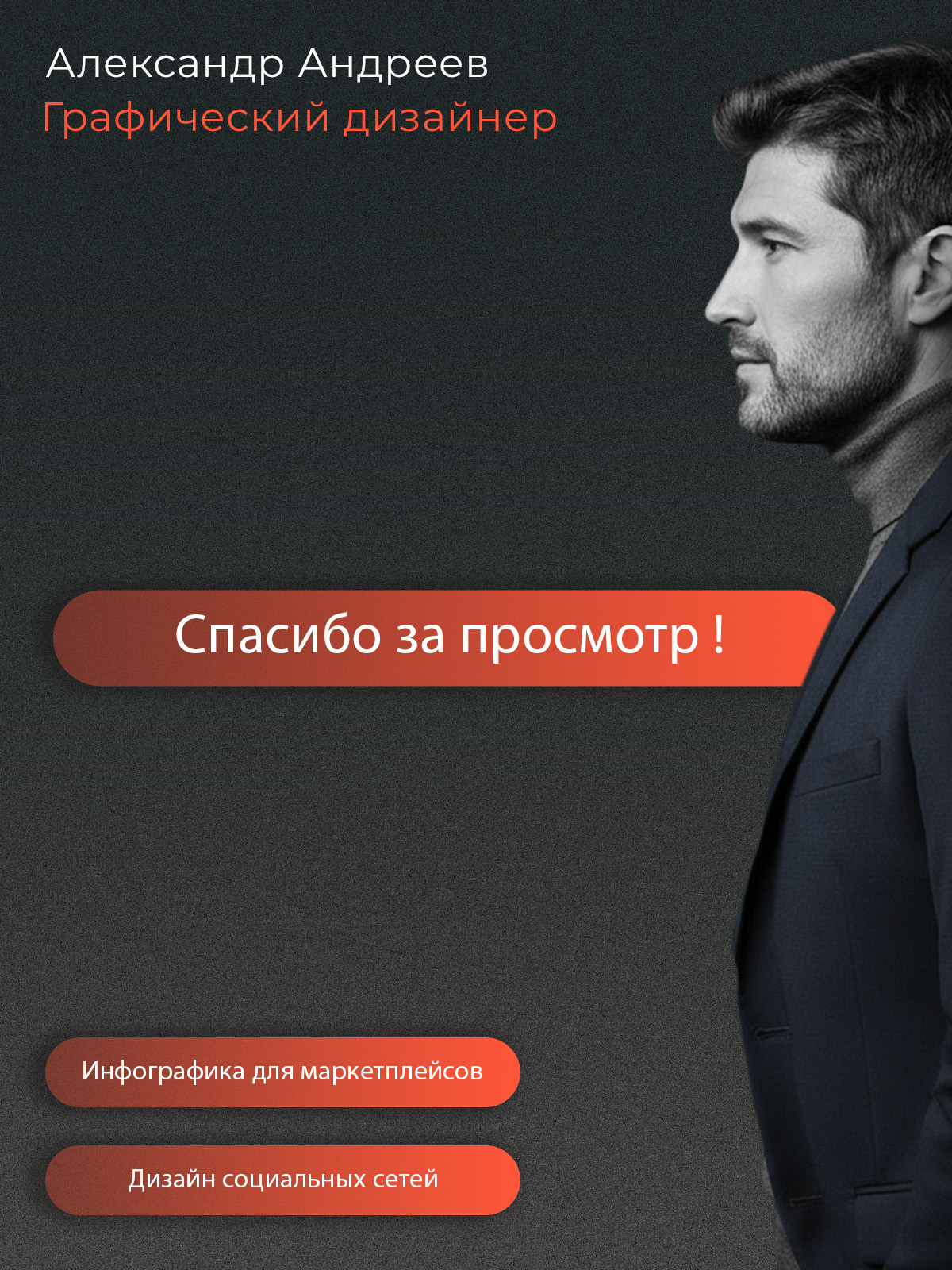 Кейс Омега-3_5.jpg