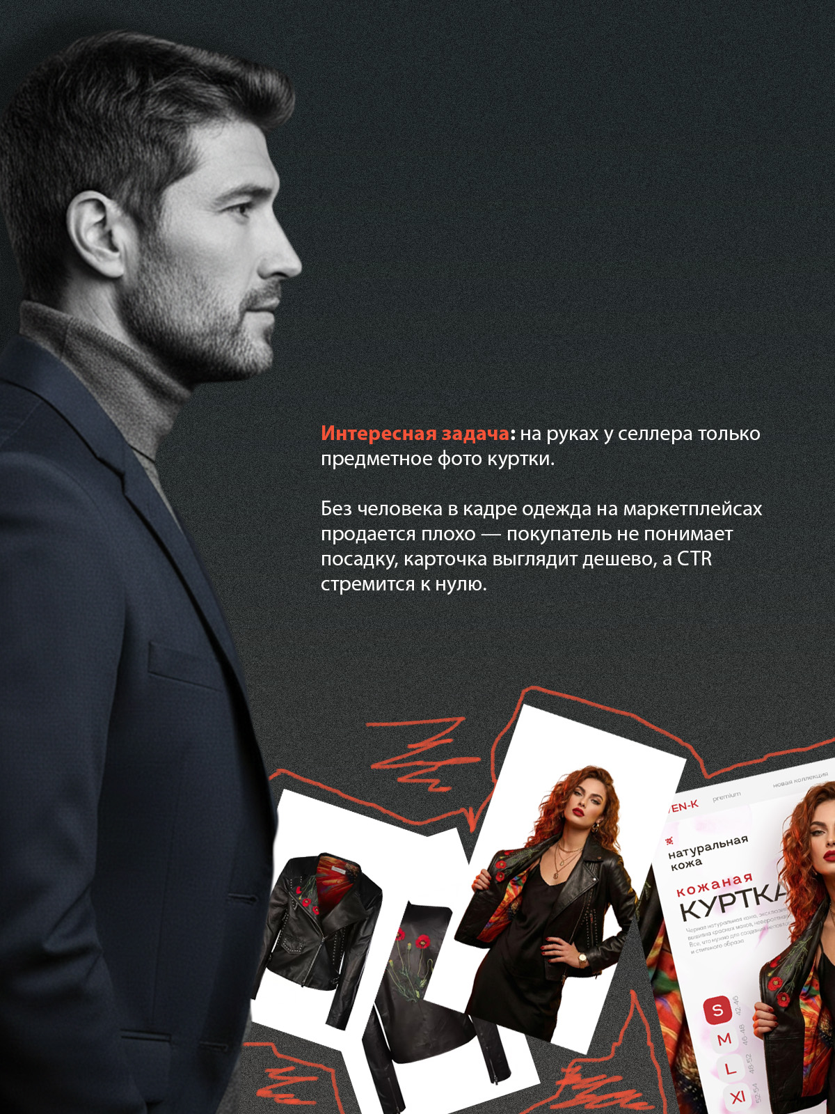 Кейс Куртка женская_весна_1.jpg