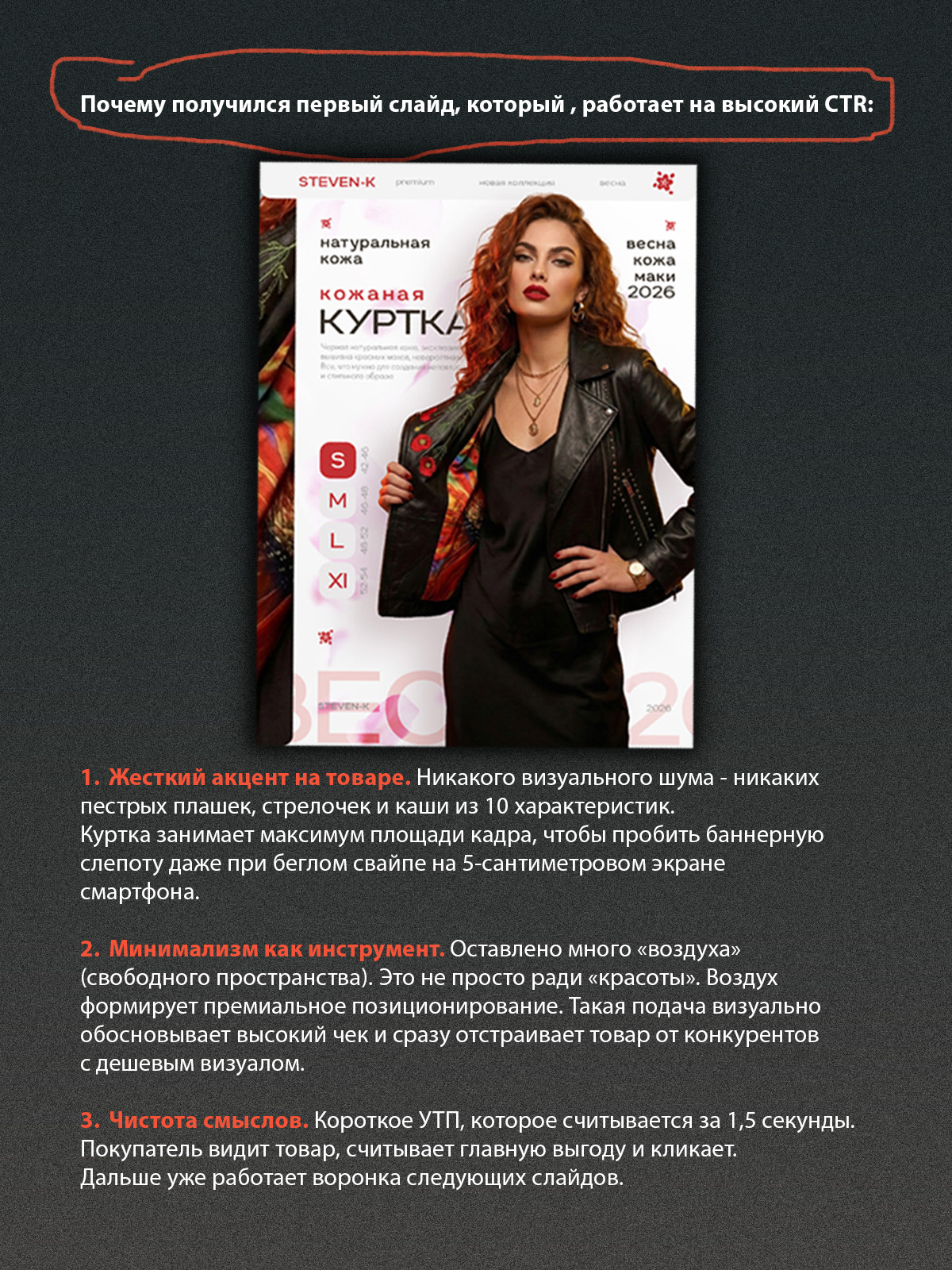 Кейс Куртка женская_весна_3.jpg