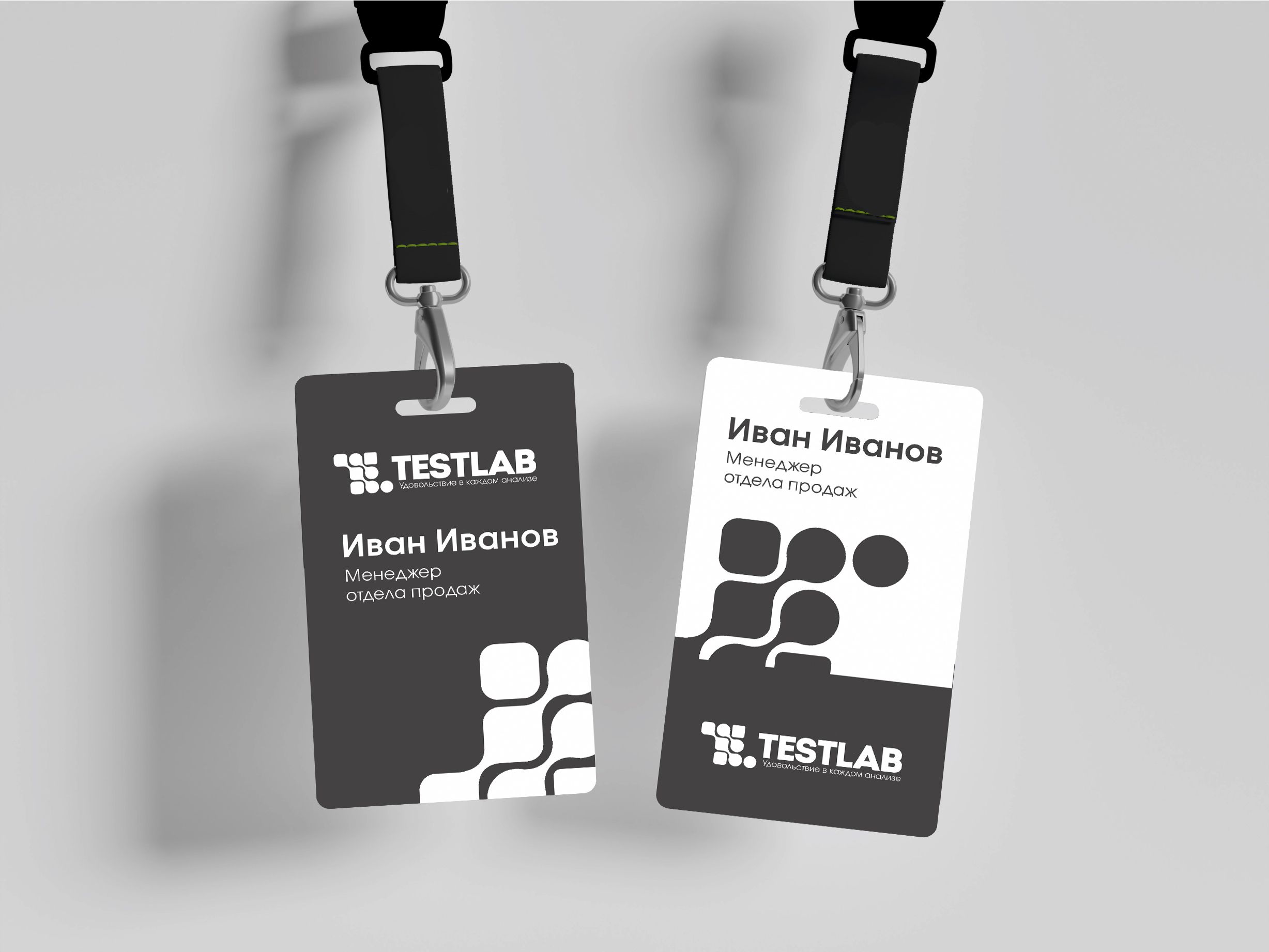 testlab3.jpg