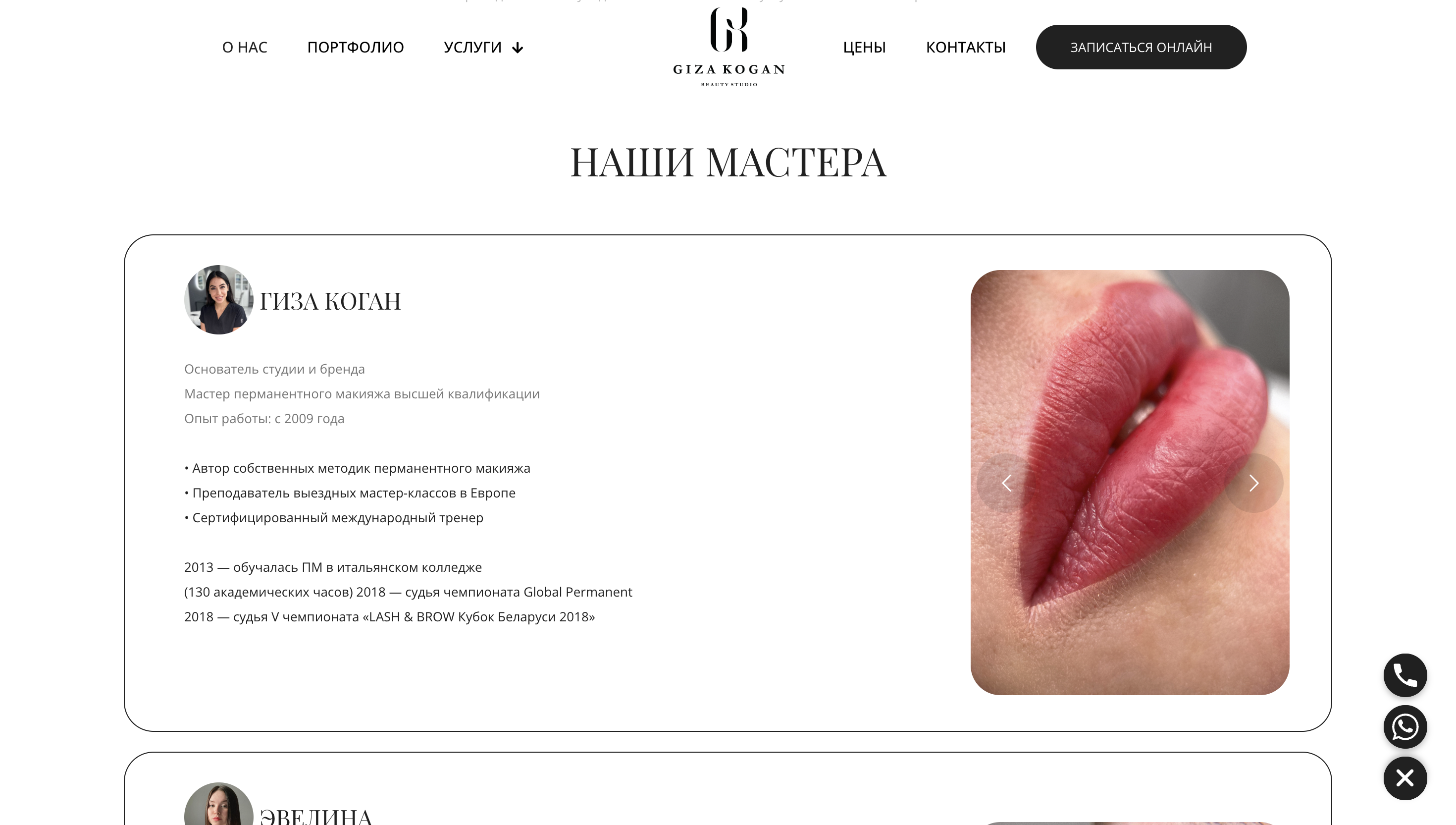 Screenshot 2026-03-10 at 16.31.17.png