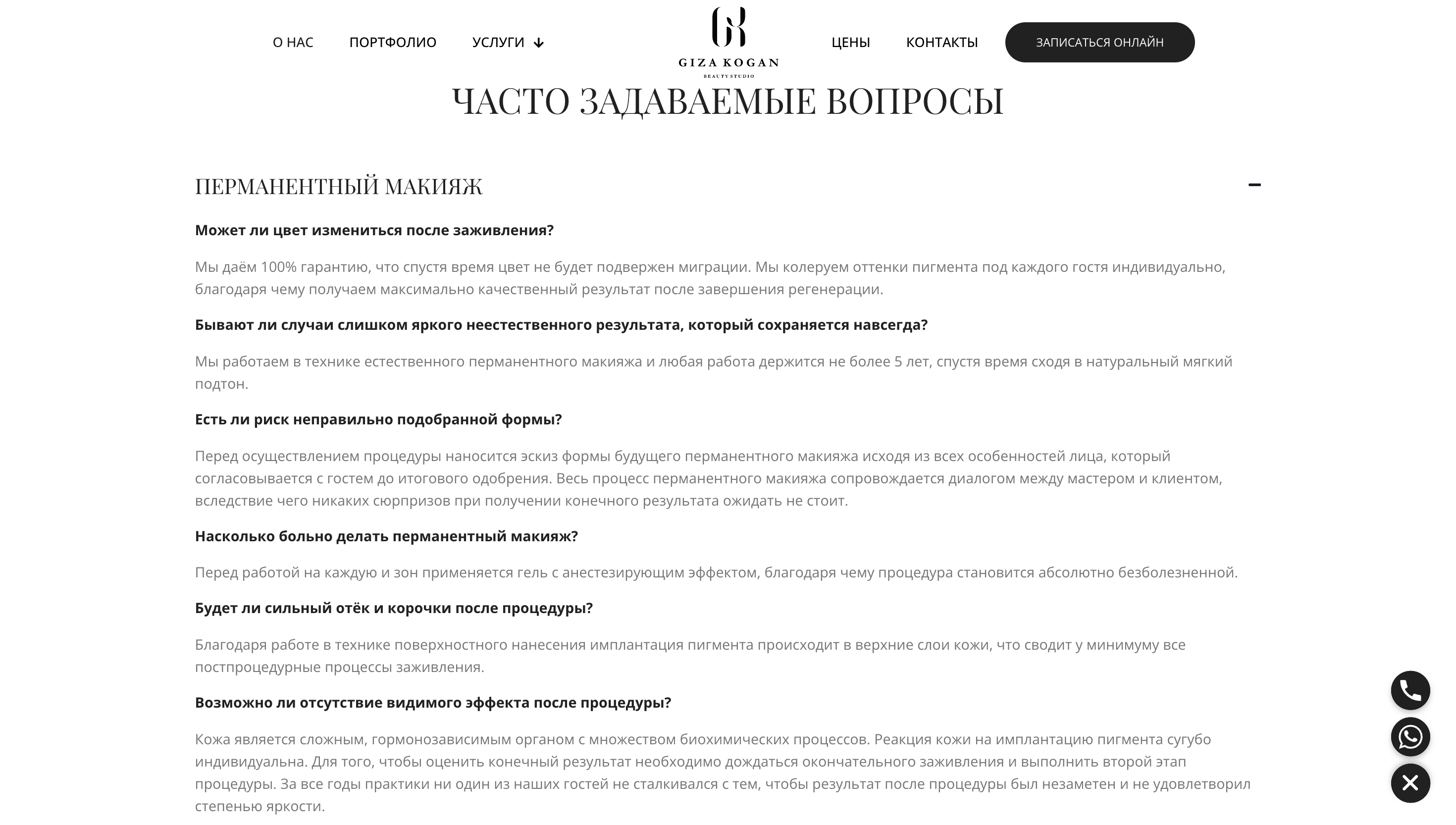 Screenshot 2026-03-10 at 16.32.48.png