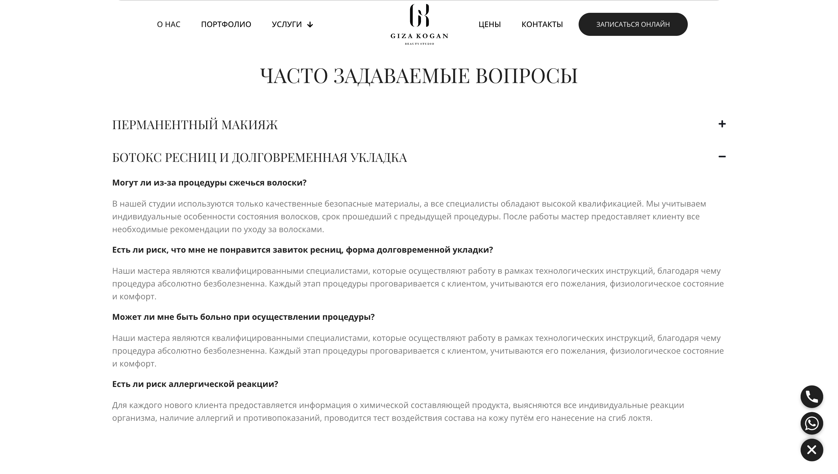 Screenshot 2026-03-10 at 16.33.12.png