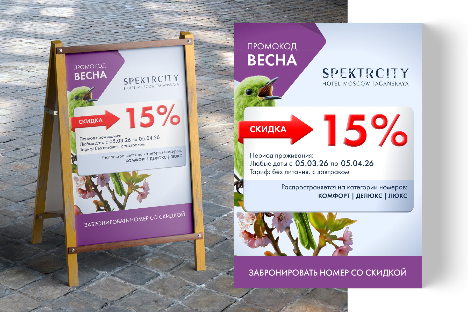 ������ ������� �2 �����