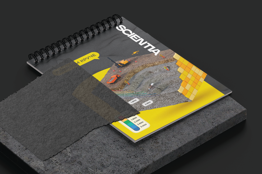 Скиентия. Полиграфия, мерч, широкоформат