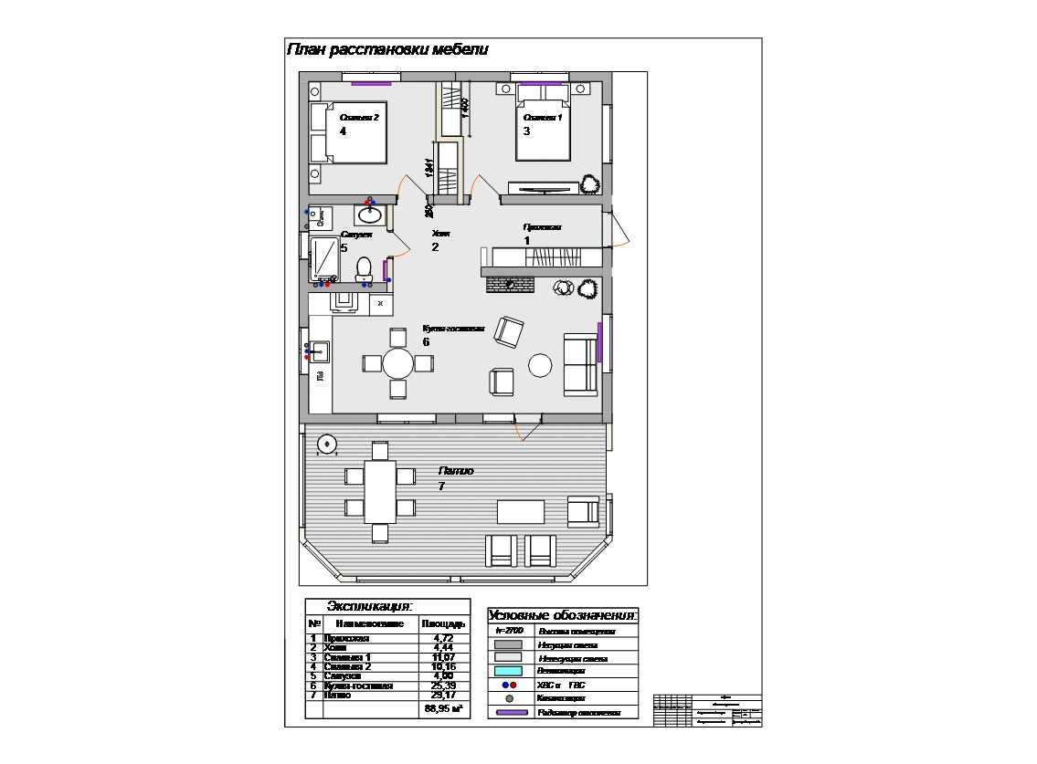 Дом Вика  1 вариант. План мебели.jpg