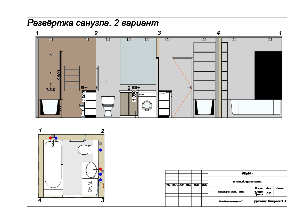 Cтудия на заказ. Развёртка санузла.jpg