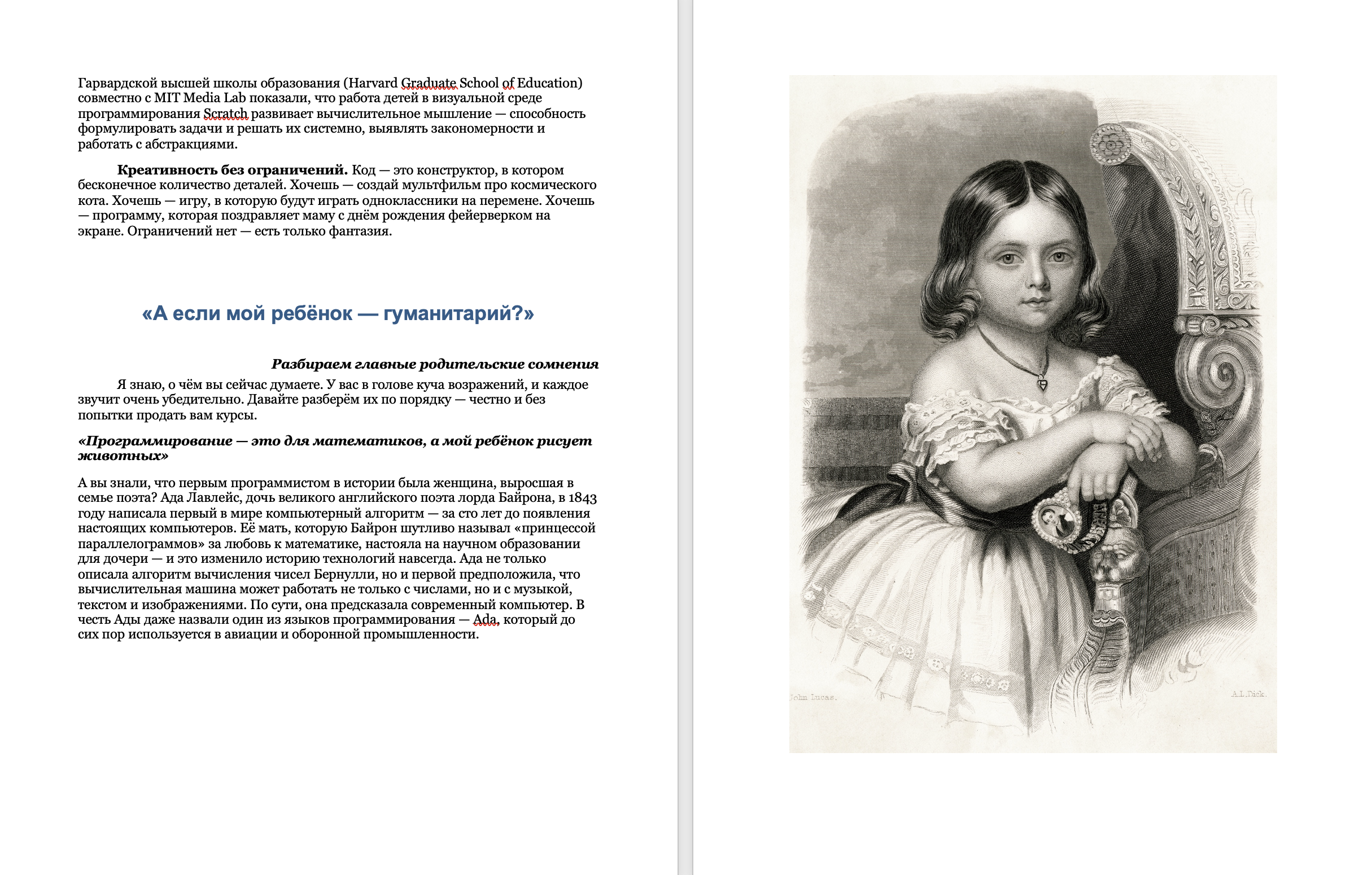 Снимок экрана 2026-03-10 в 23.22.05.png