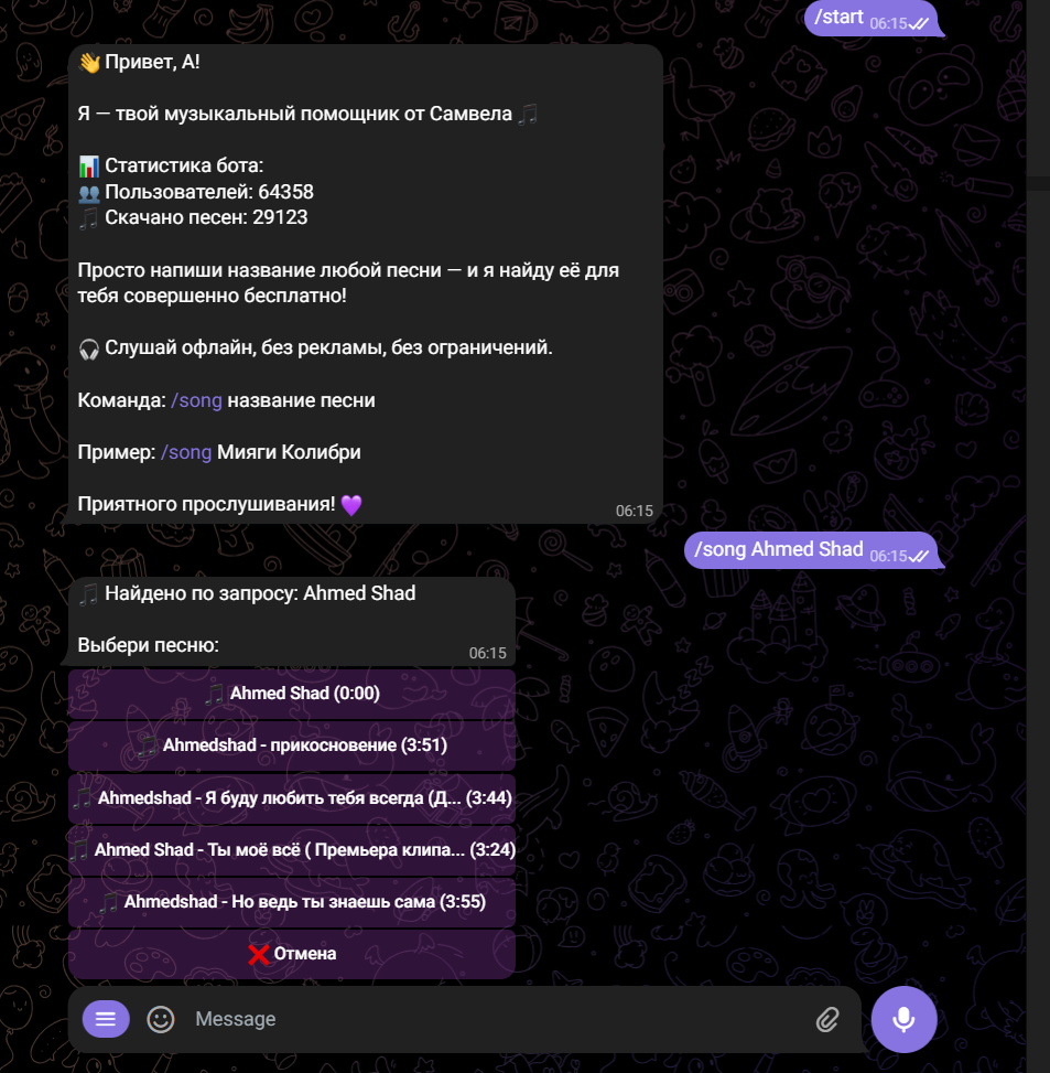 Снимок экрана 2026-03-11 061555.png