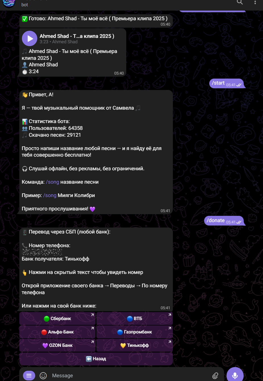 Снимок экрана 2026-03-11 061228.png