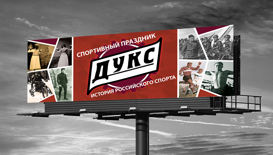 плакат 13а.jpg