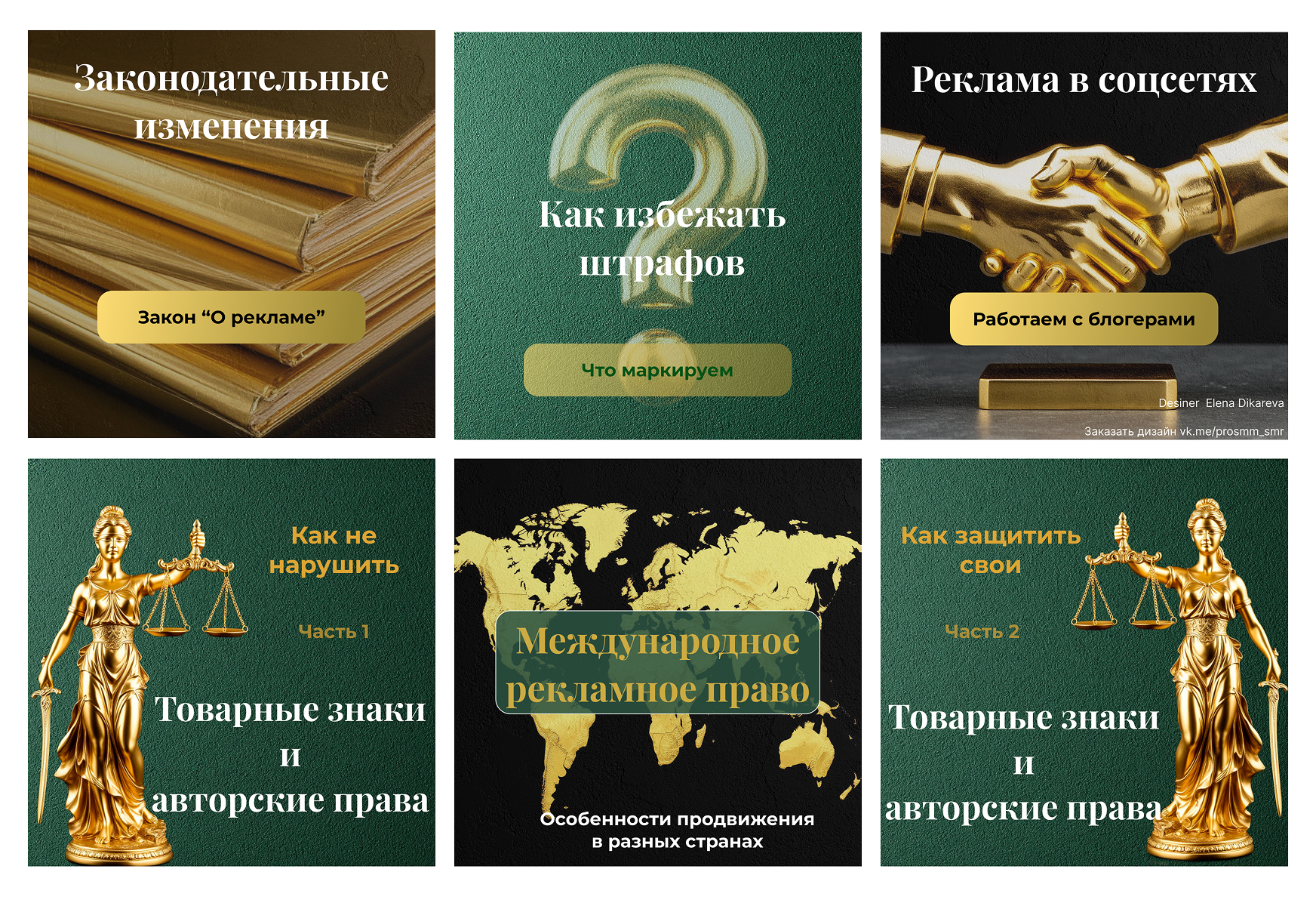 Пост_ВК_юрист .png