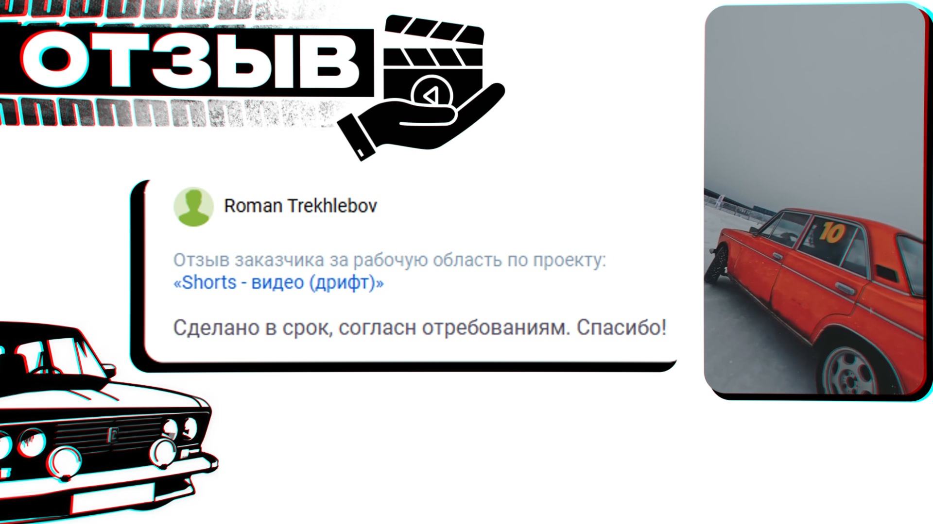 &Изображение55.jpg