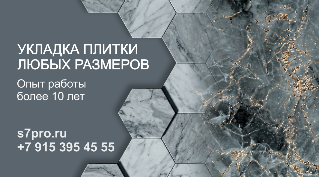 Виитка Лестн2.png