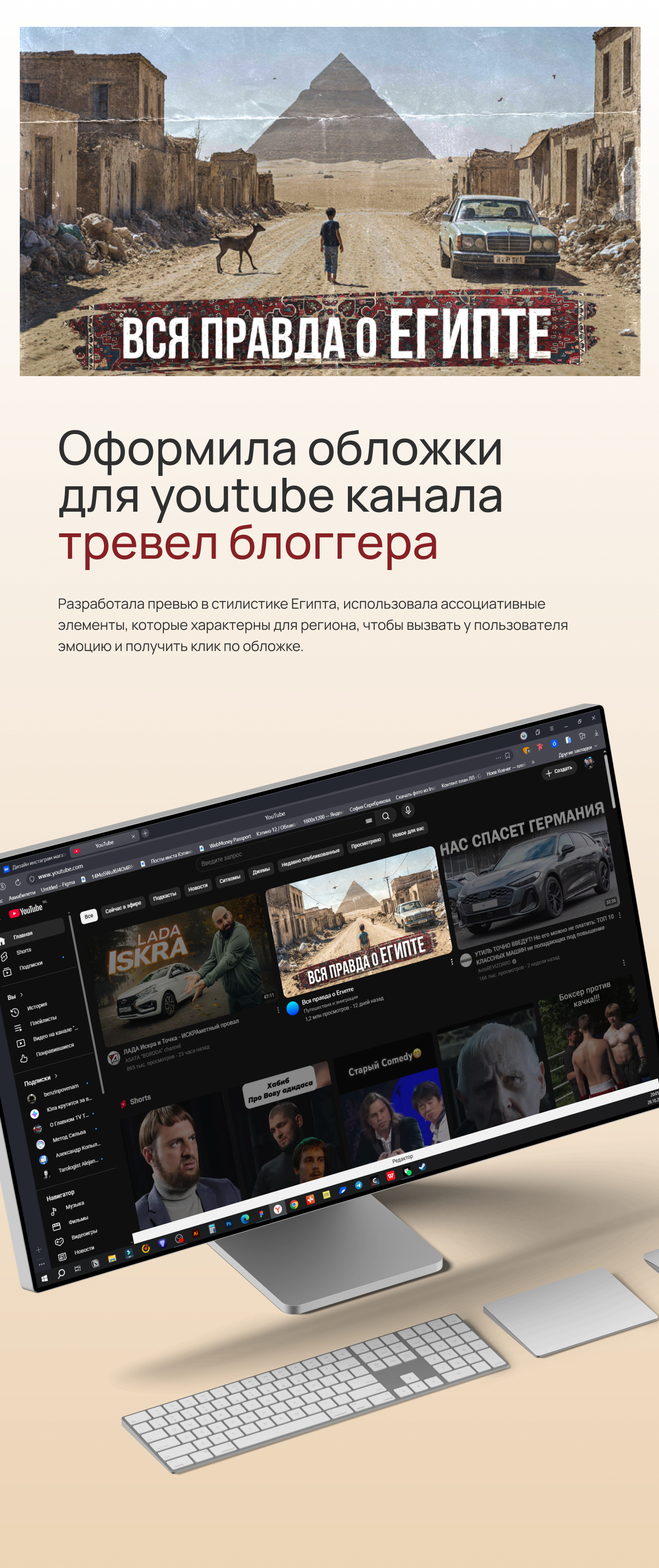 ЮТУБ.png