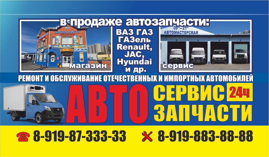 Визитка в кр.png