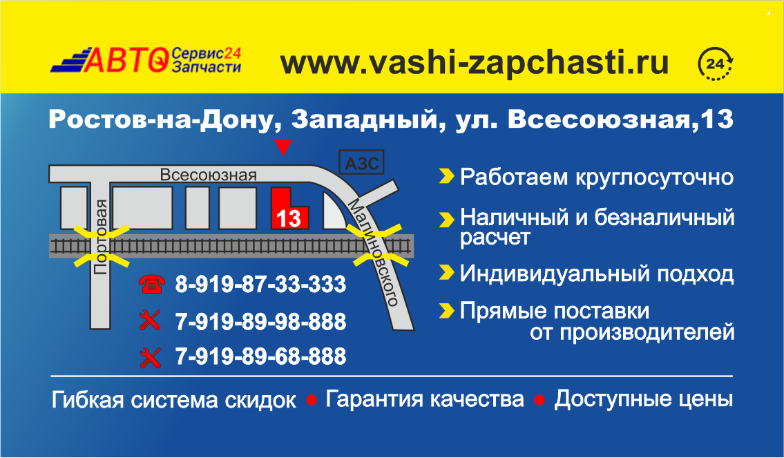 Визитка в кр.png2.png