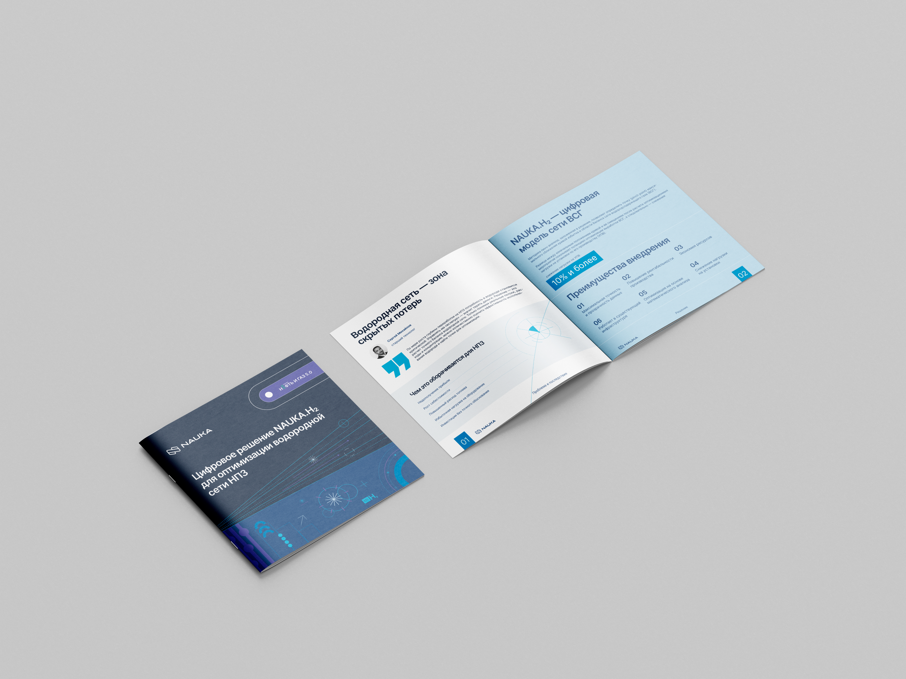 Free_Square_Brochure_Mockup_1.png