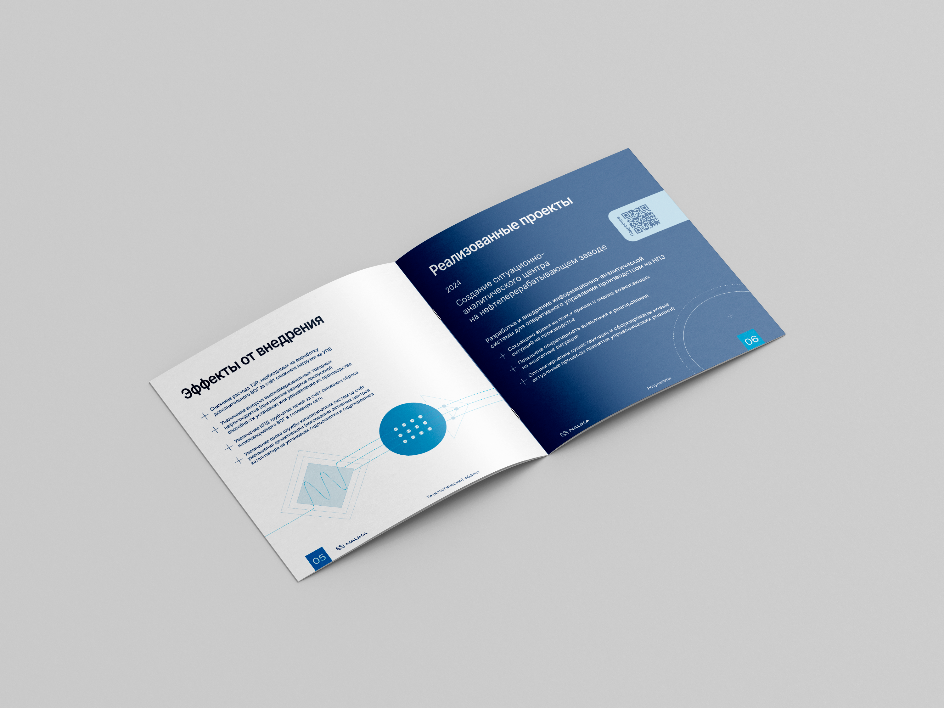 Free_Square_Brochure_Mockup_7.png