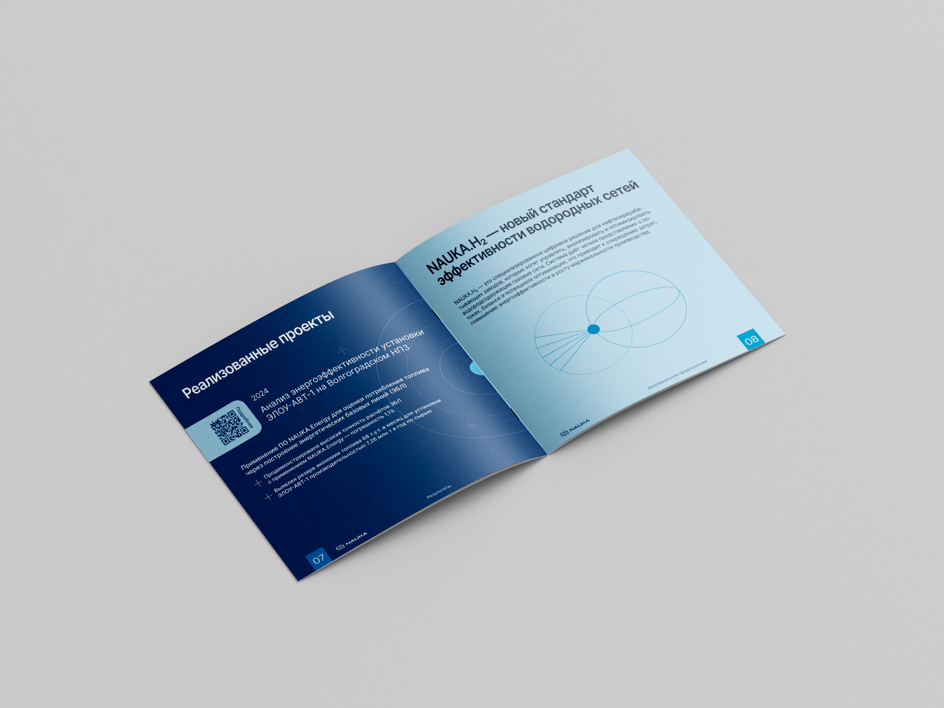 Free_Square_Brochure_Mockup_71.png
