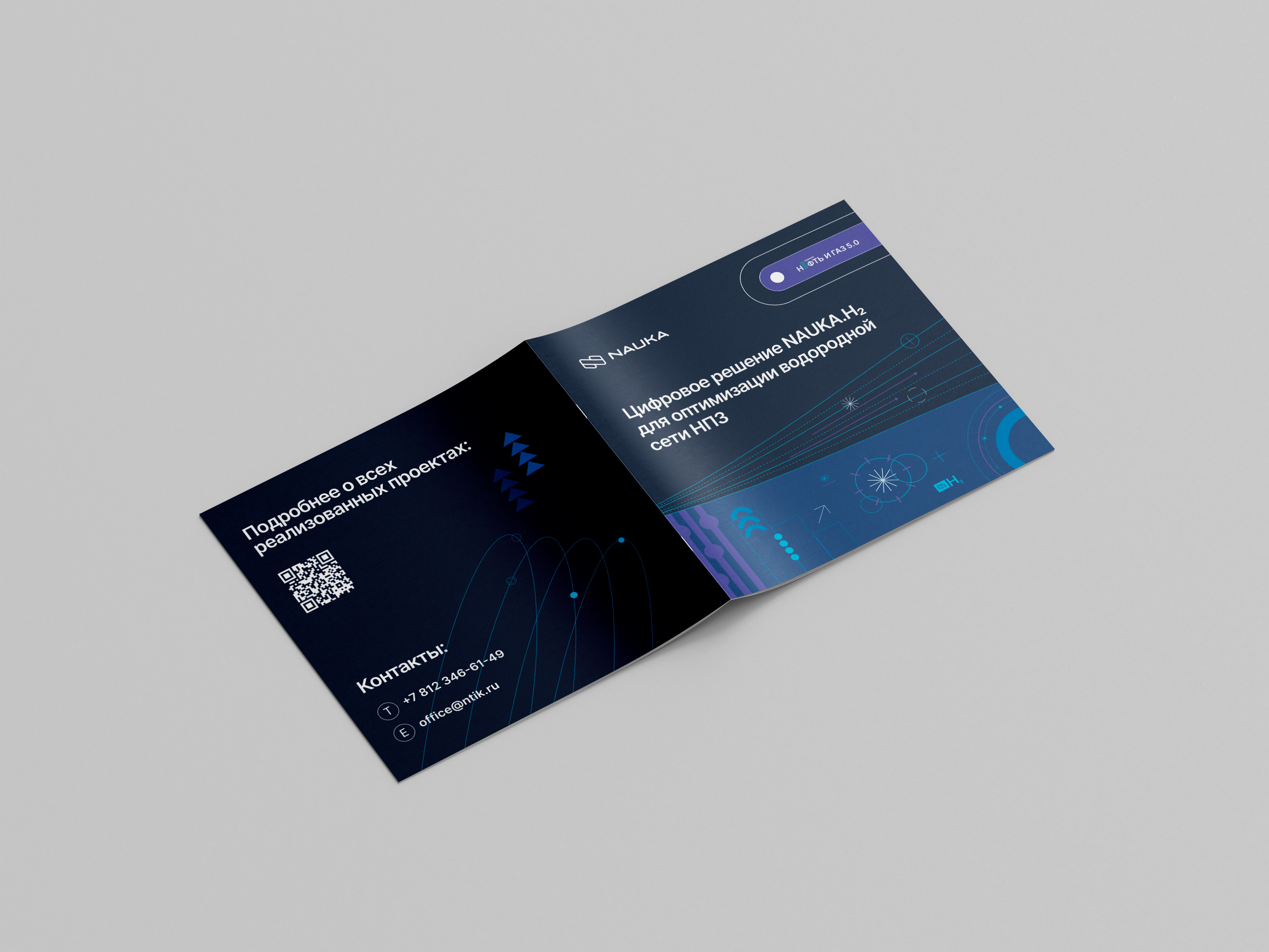 Free_Square_Brochure_Mockup_8.png