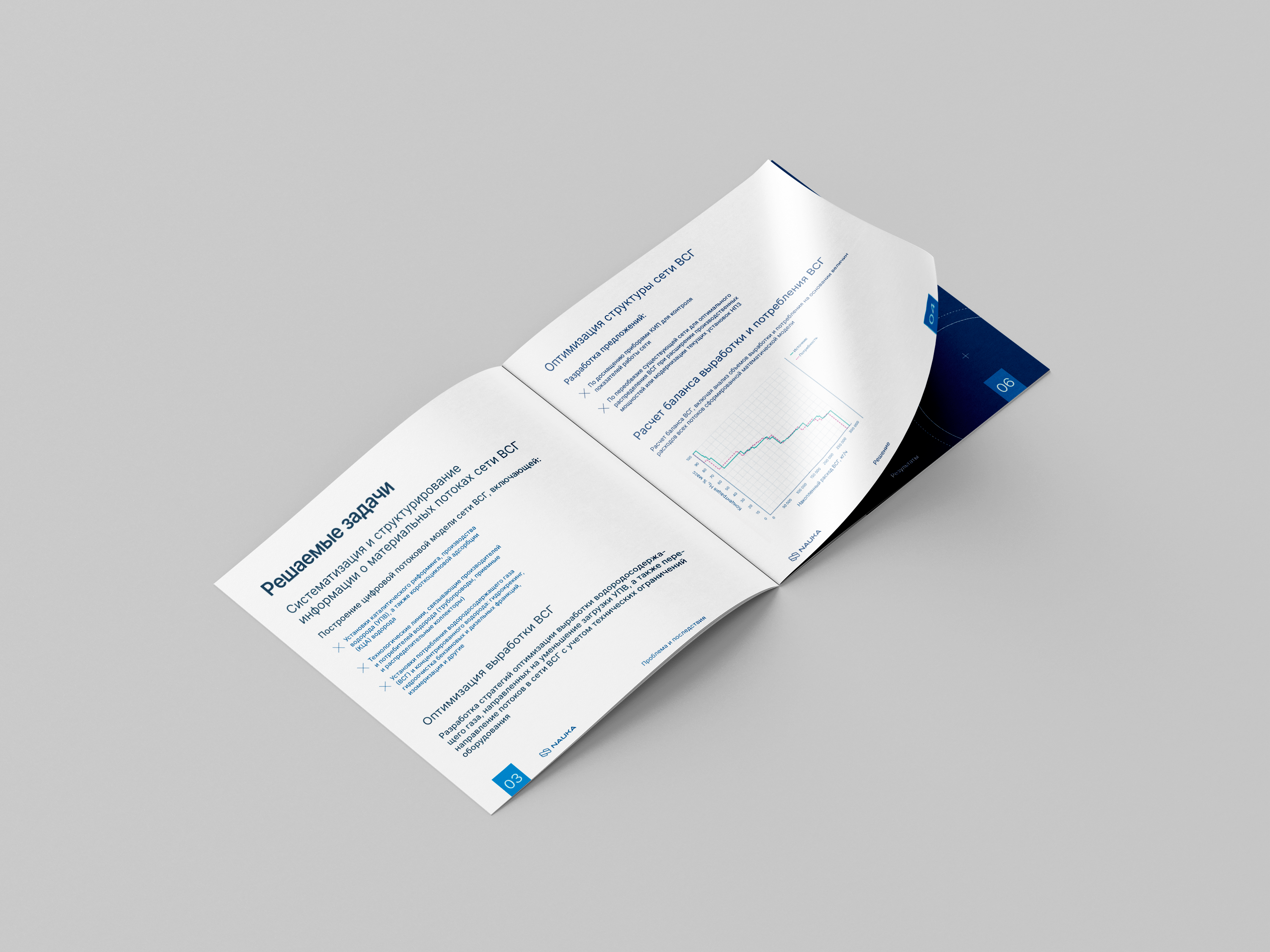 Free_Square_Brochure_Mockup_3.png