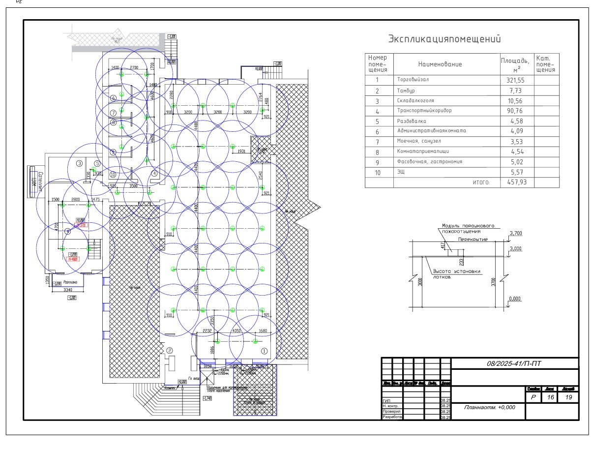 Скриншот 12-03-2026 065756.jpg