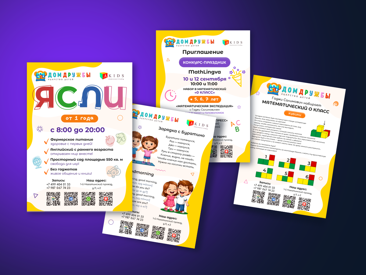 COVER_1200X900_LISTOVKA A5_120326.png